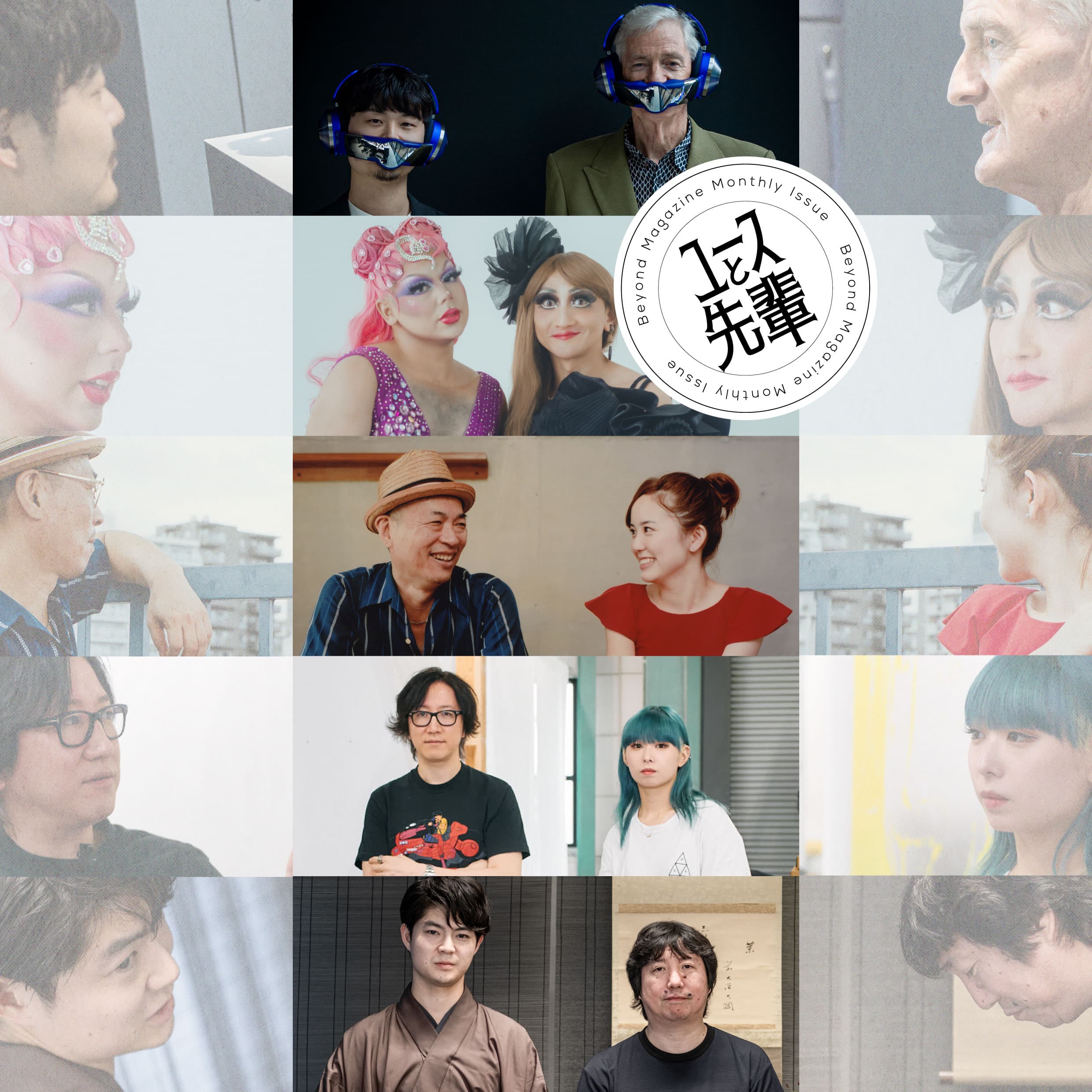 記事のサムネイル
