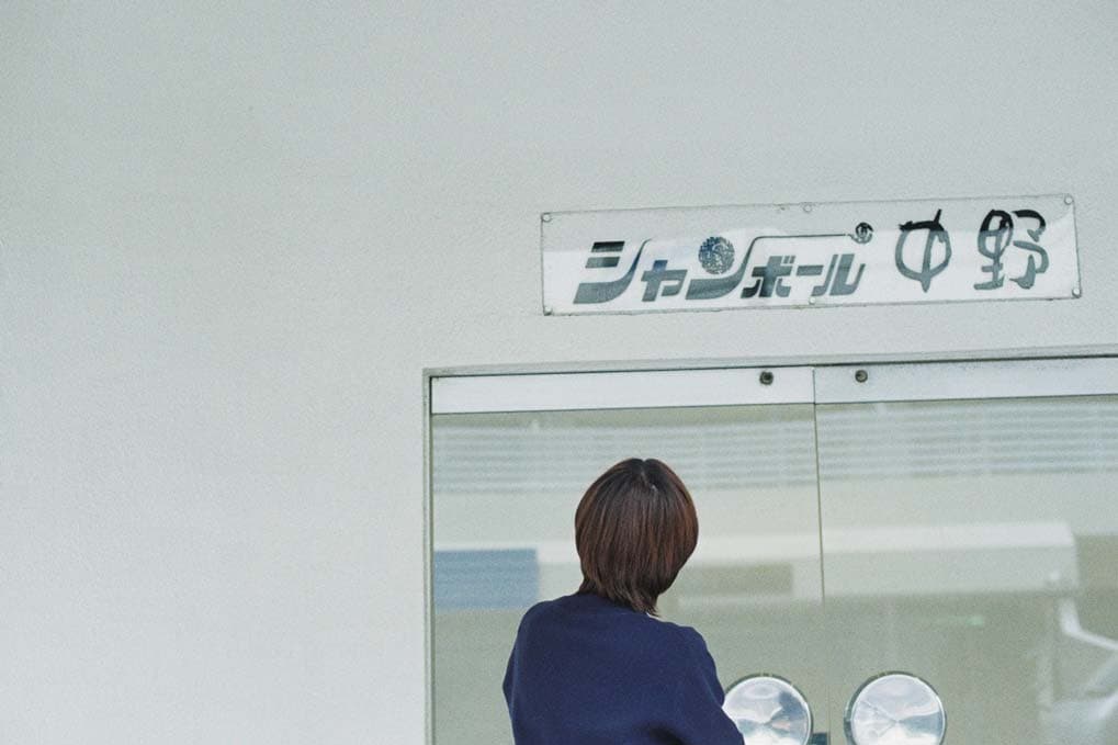 fade-image
