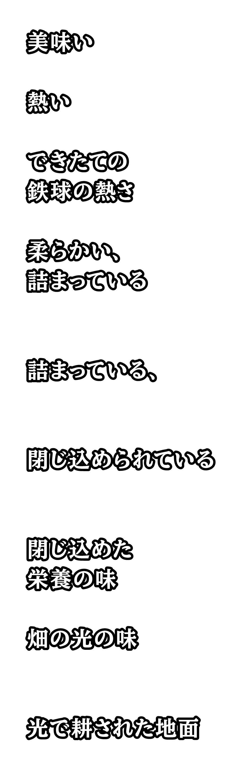 fade-image