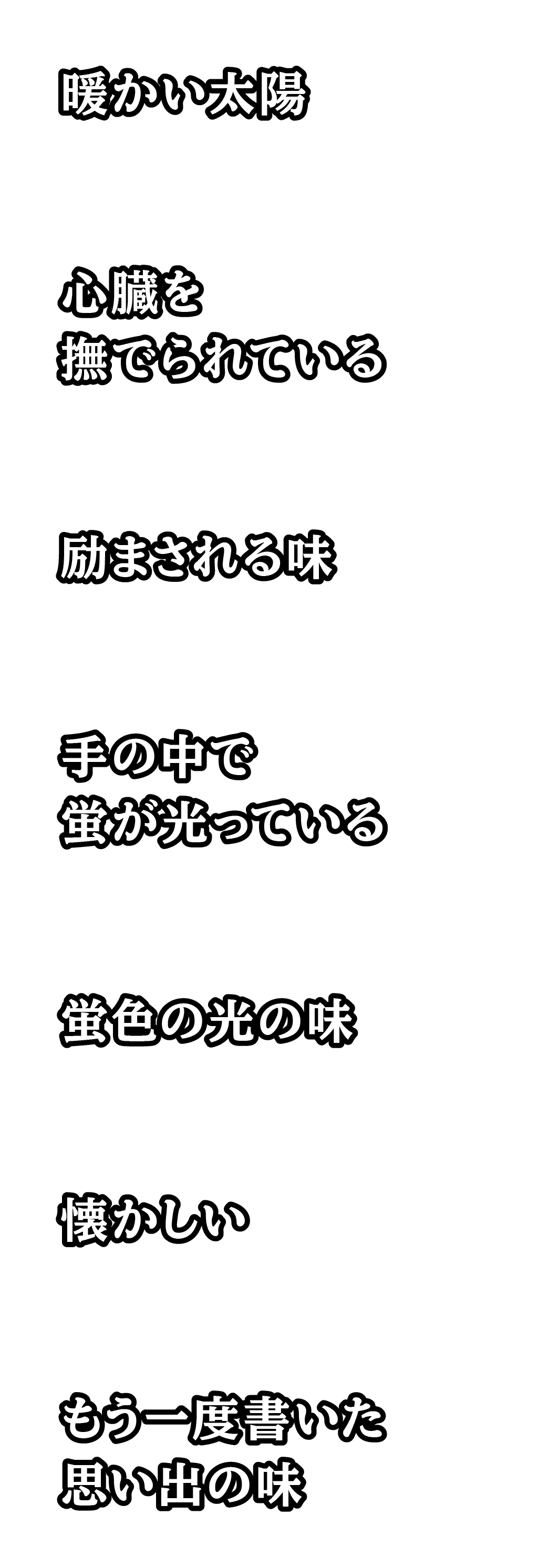 fade-image
