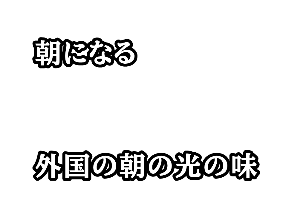 fade-image
