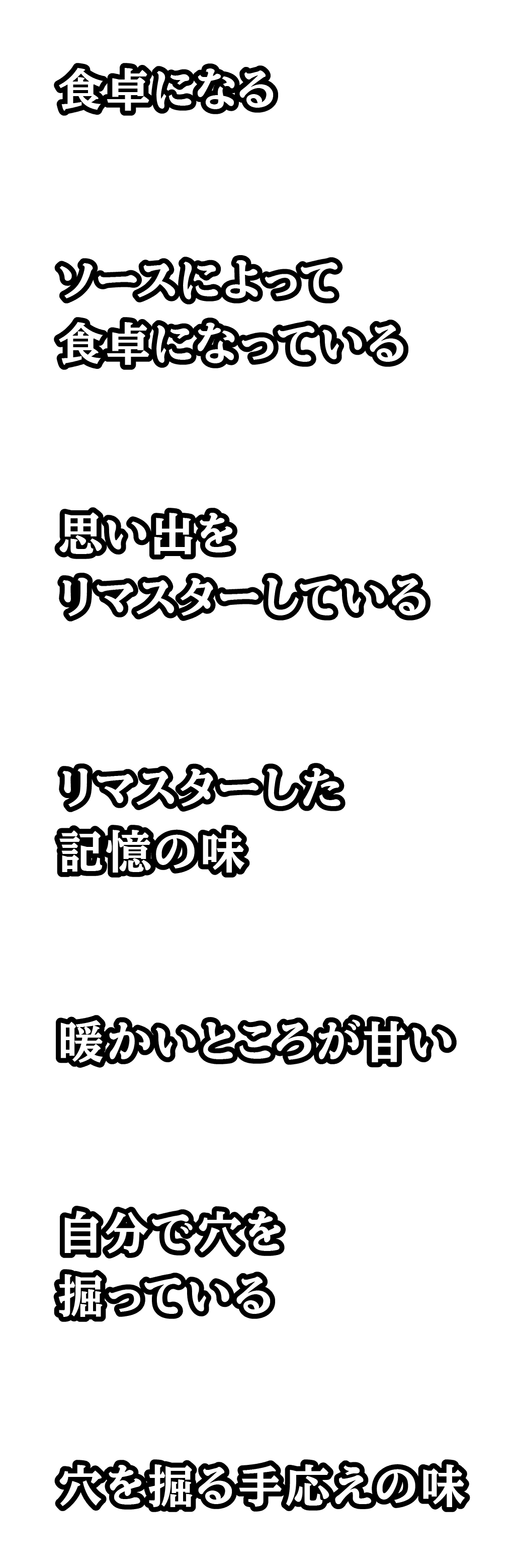 fade-image
