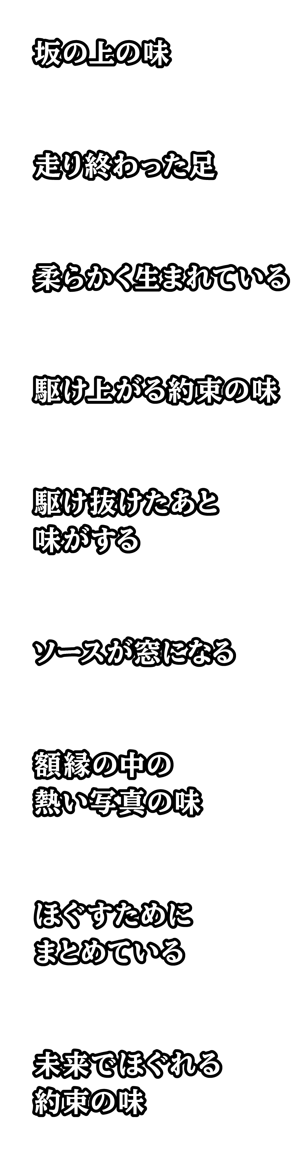 fade-image