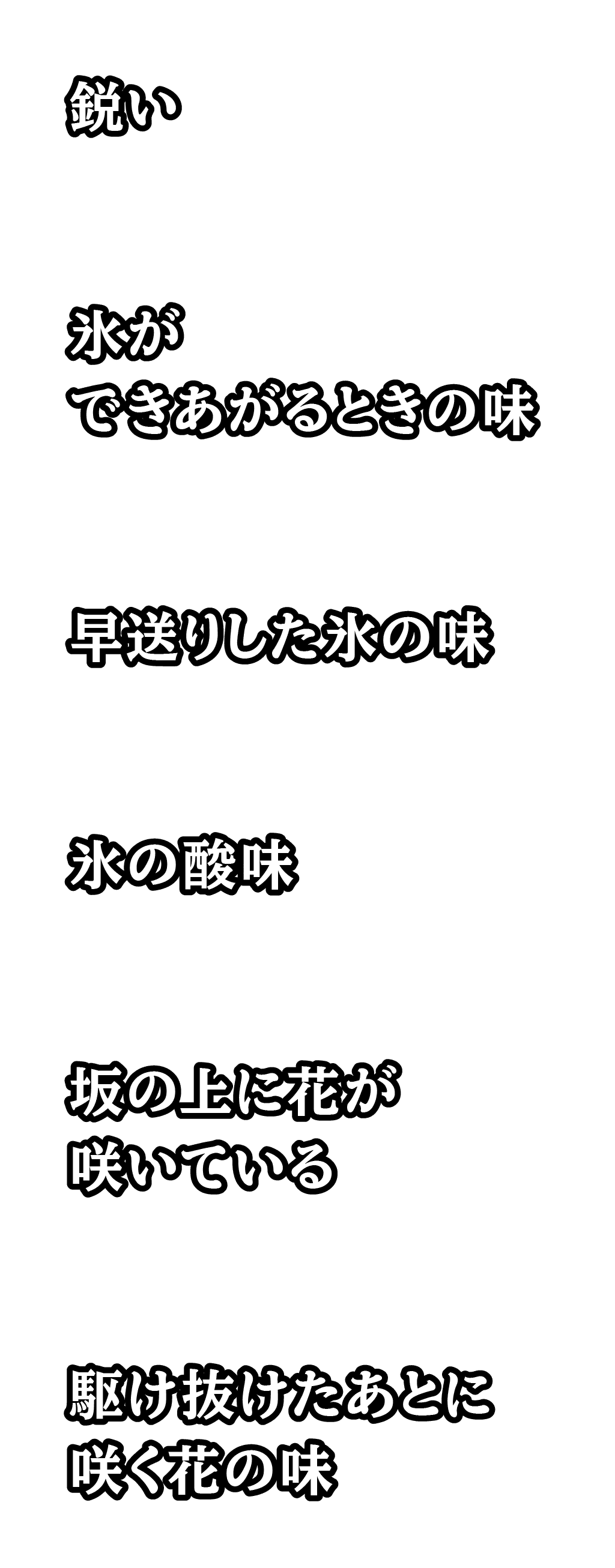 fade-image