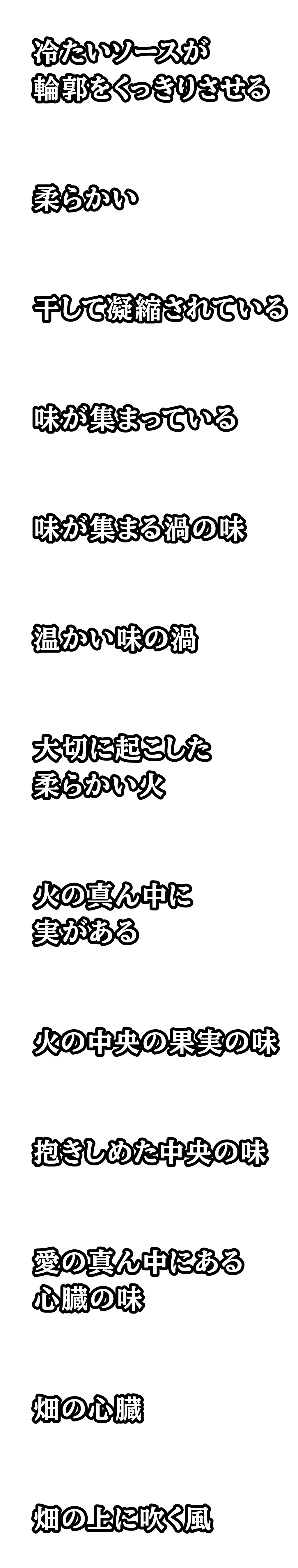 fade-image