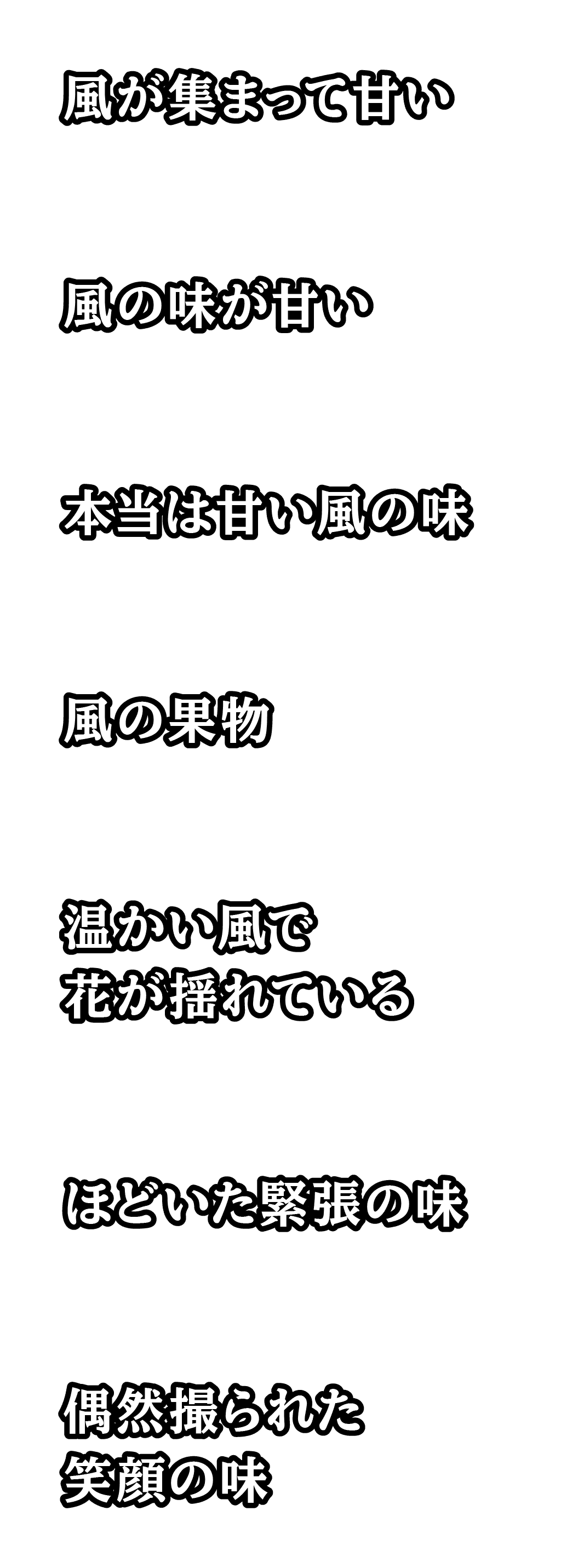 fade-image