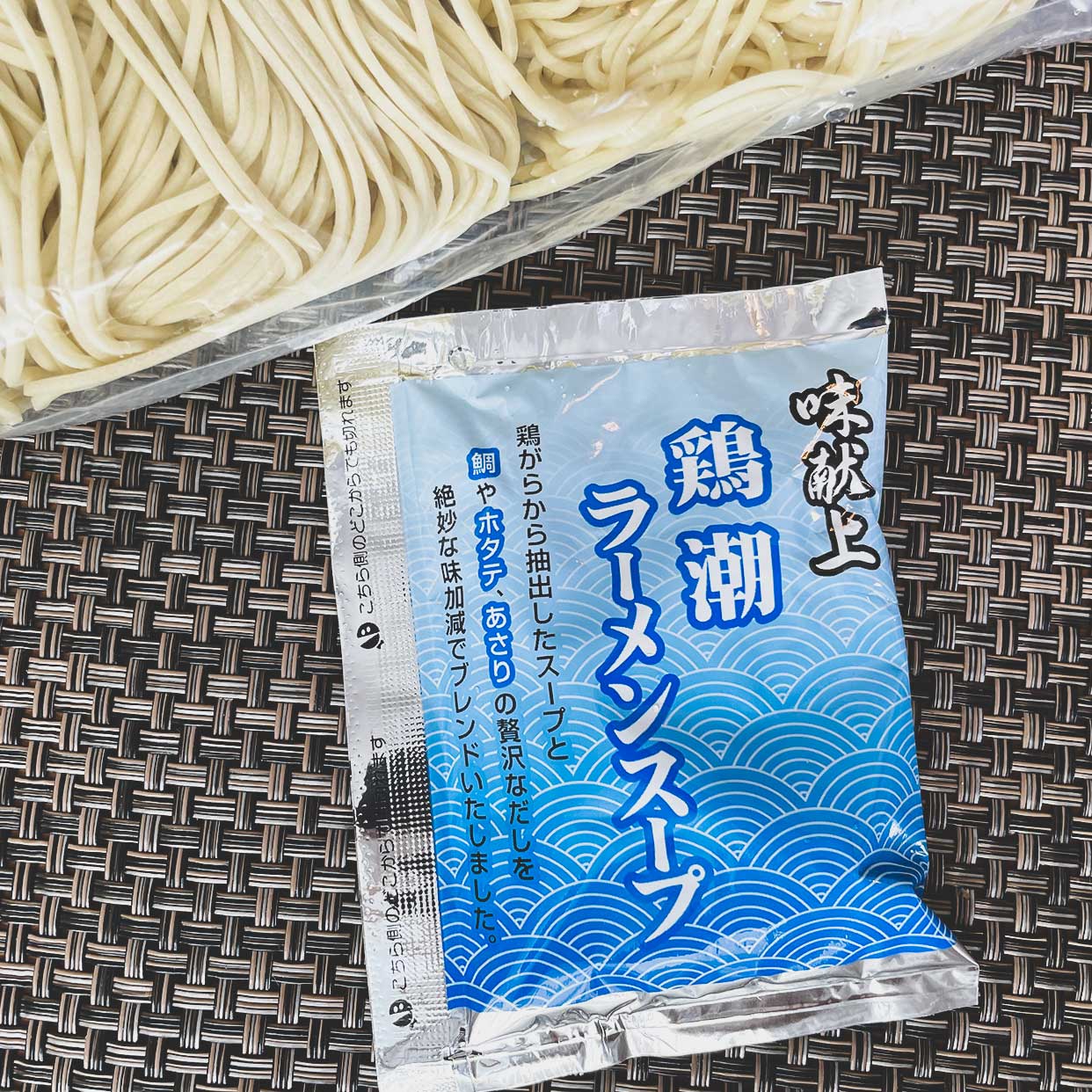 https://www.beyondmag.jp/wp-content/uploads/2021/07/120-邦栄堂製麺の麺.jpg