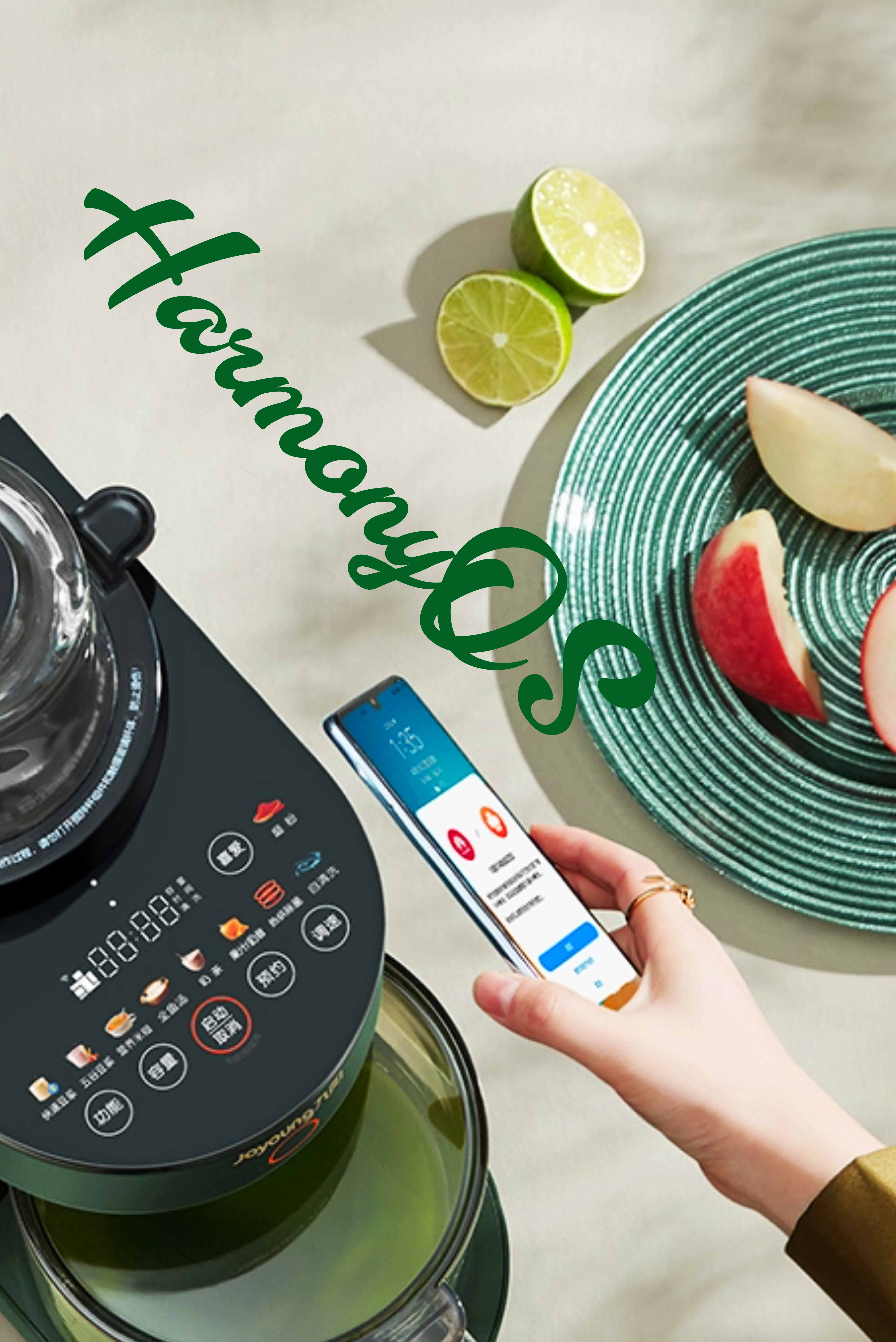 スマホから家電、自動車までもがスマートにシンクロする最新OS「HarmonyOS」