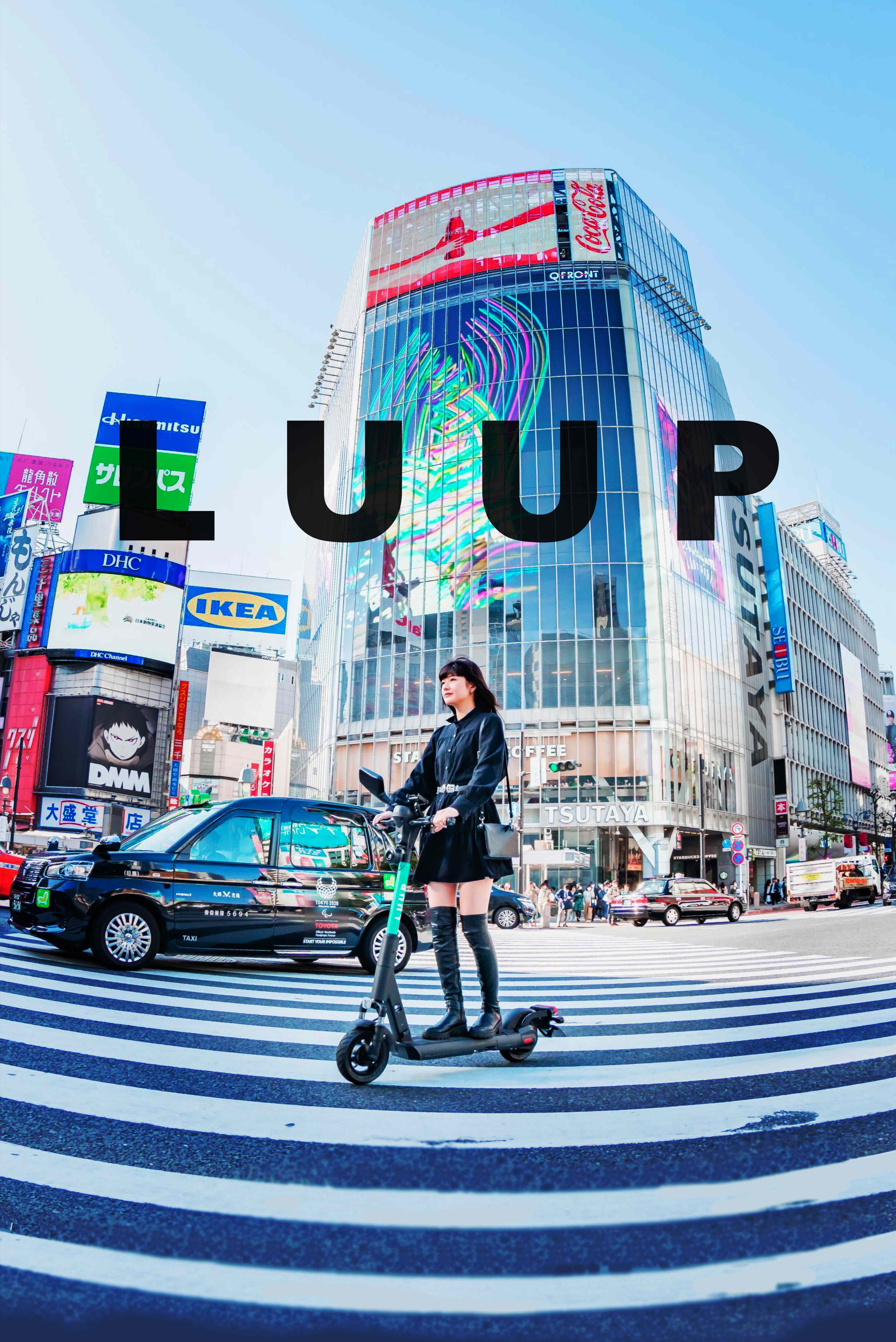 電動キックボードは「街の足」になれるのか？