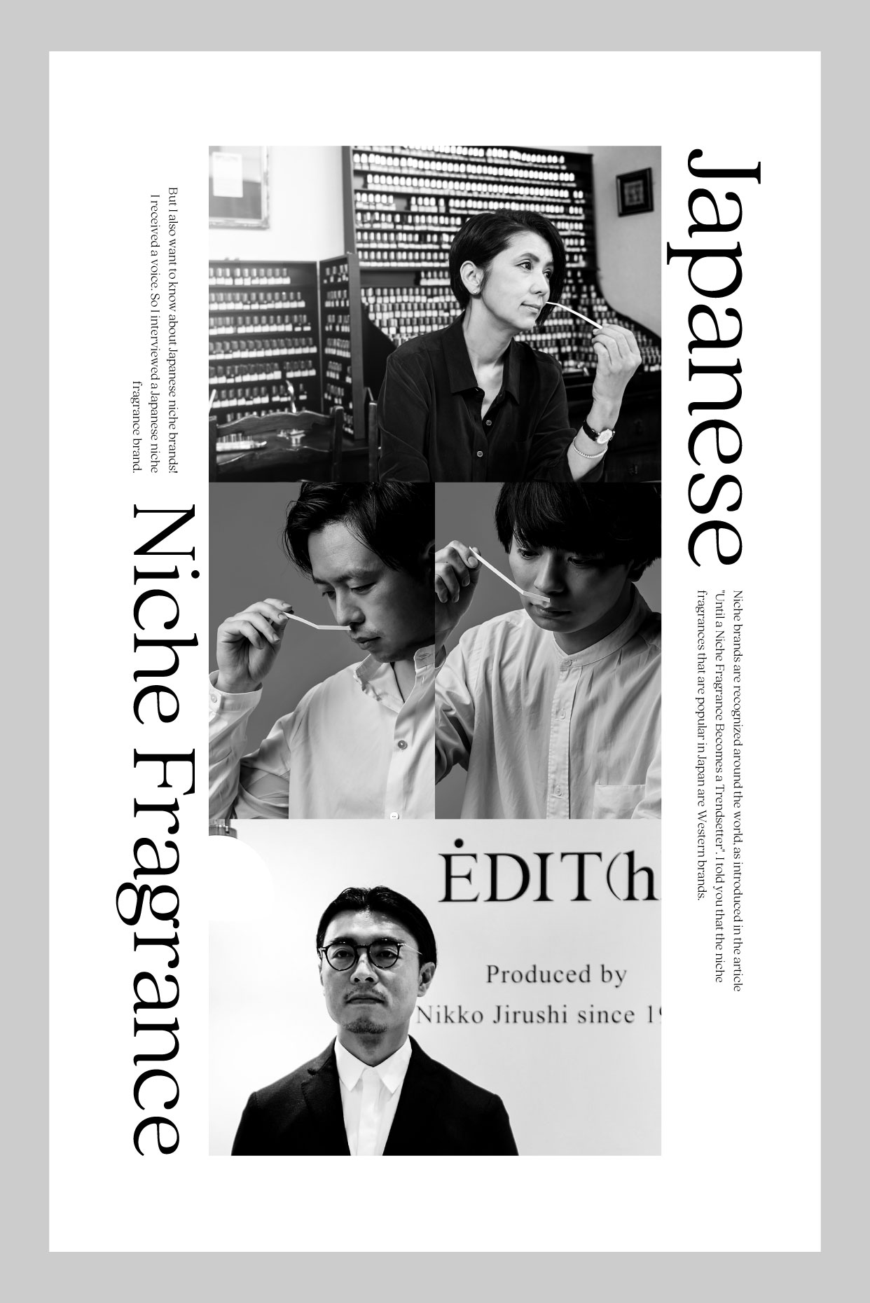 日本のニッチフレグランス入門