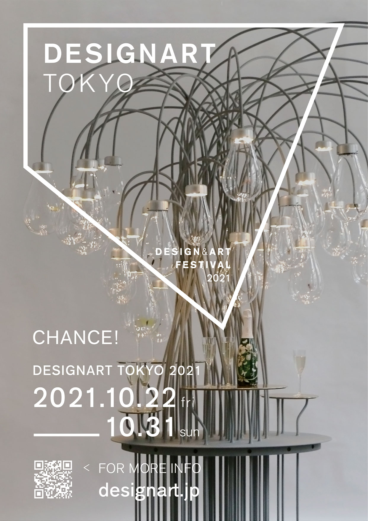 https://www.beyondmag.jp/wp-content/uploads/2021/09/199-DA-ad_210717.jpg