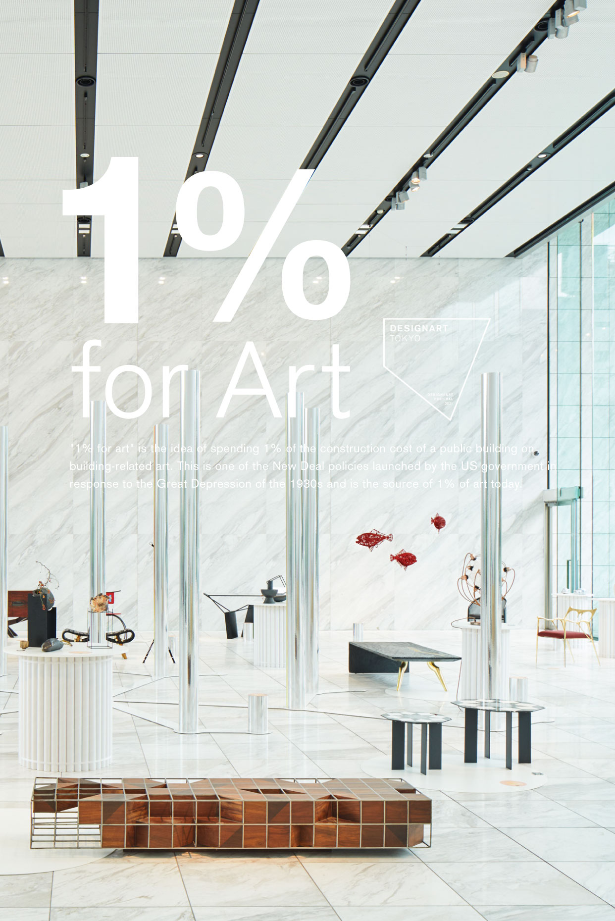 経済も精神も豊かにする「1% for Art」ってなに？