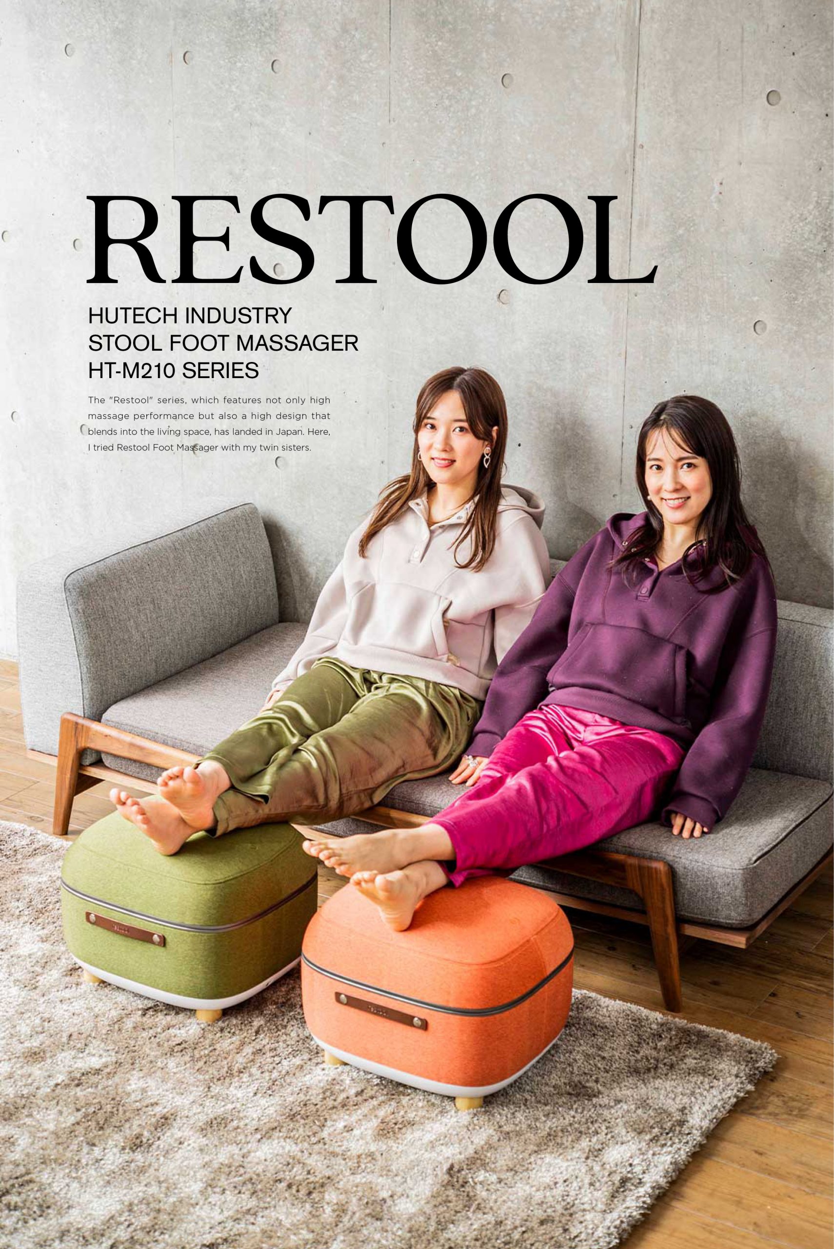 restool（レスツール）のフットマッサージャーを双子の姉妹で一足お先に試してみた！
