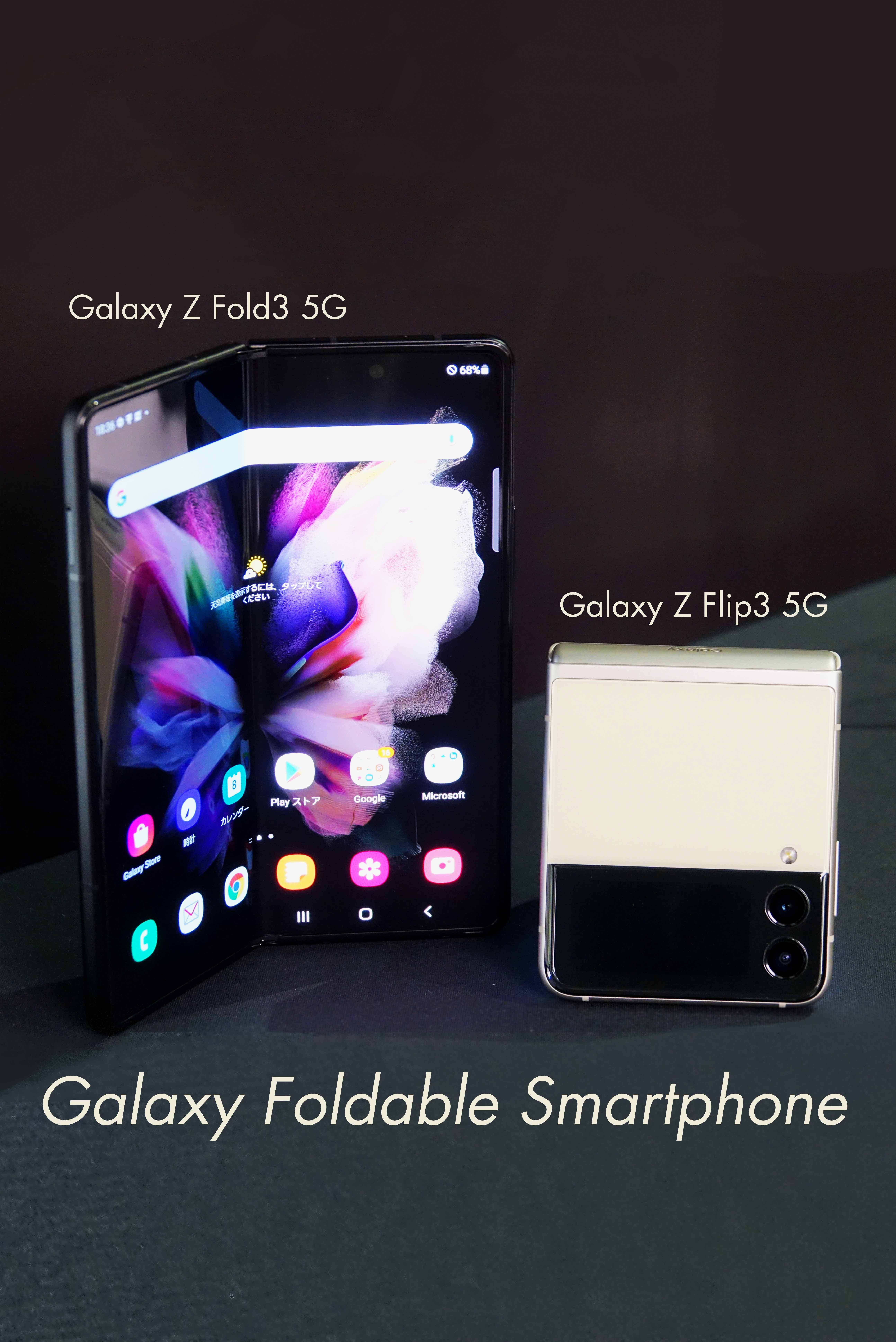 Galaxyの最新「フォルダブルスマホ」が主流になりうる３つの理由
