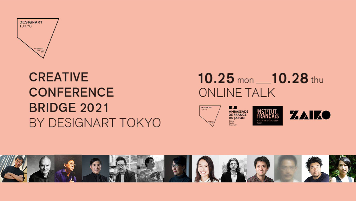 https://www.beyondmag.jp/wp-content/uploads/2021/10/241-07_244582749_1015394802643964_2730833104286795740_n.jpg
