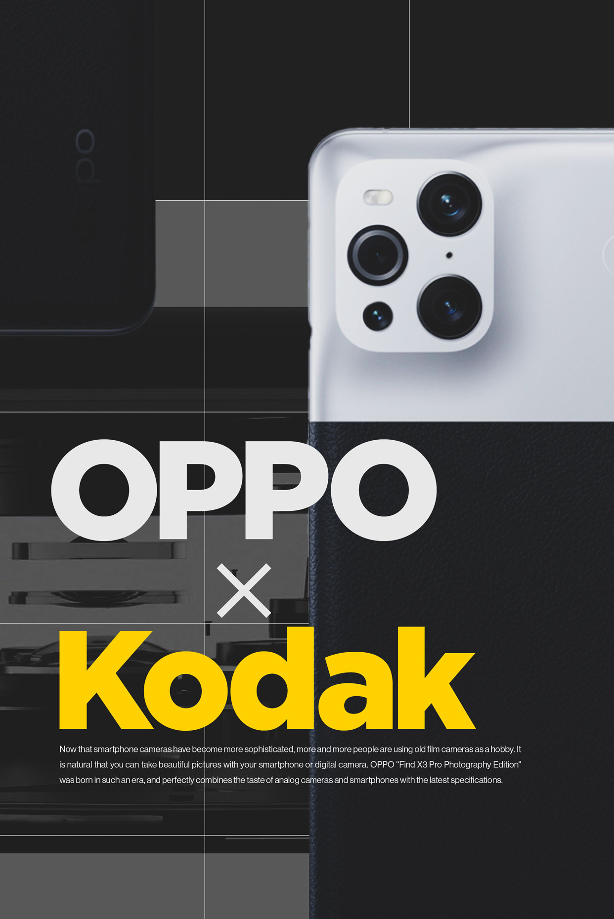 OPPOとコダックがフィルムカメラの体験を最新スマホで再現