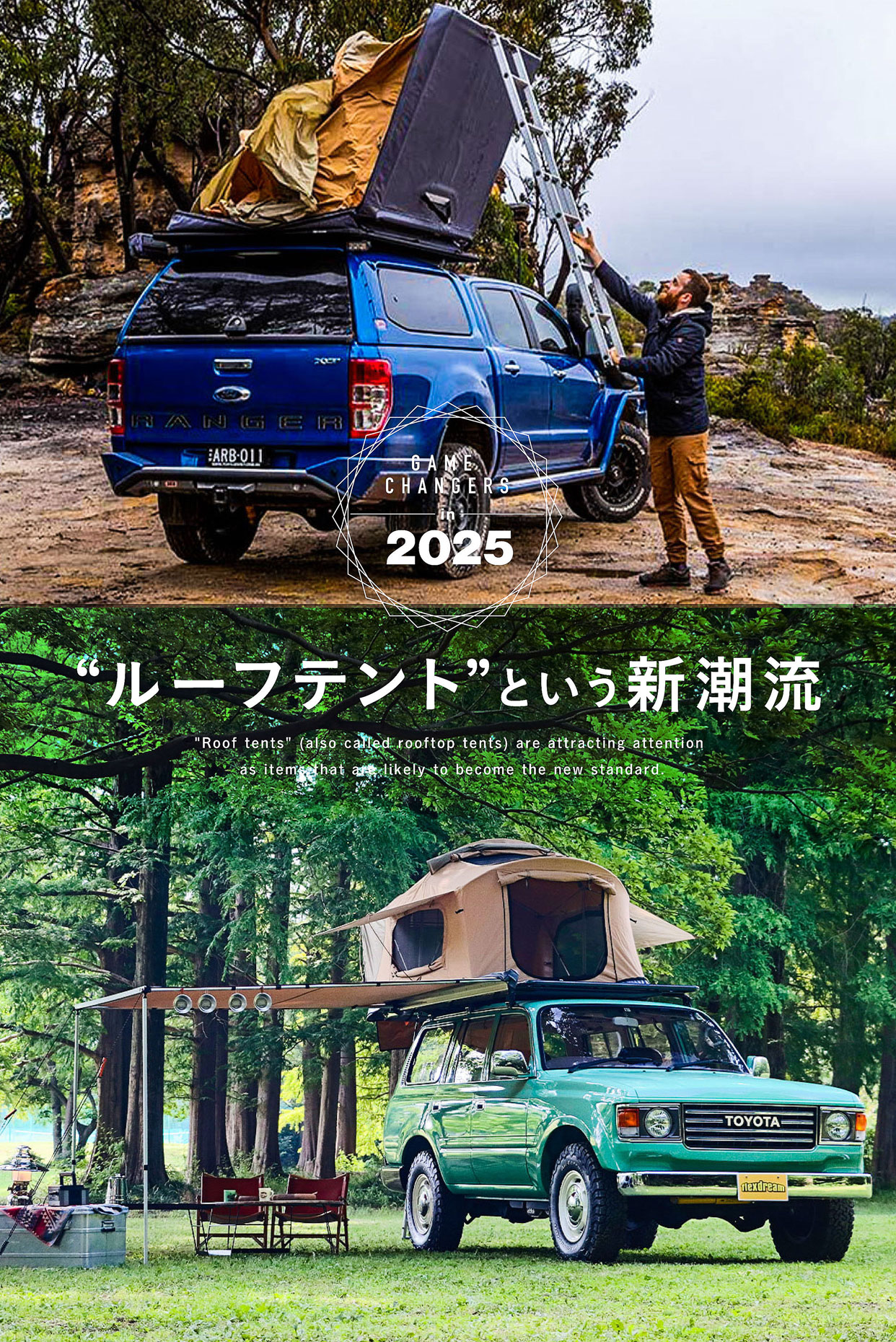 車中泊ならぬ車上泊！“ルーフテント”という新潮流