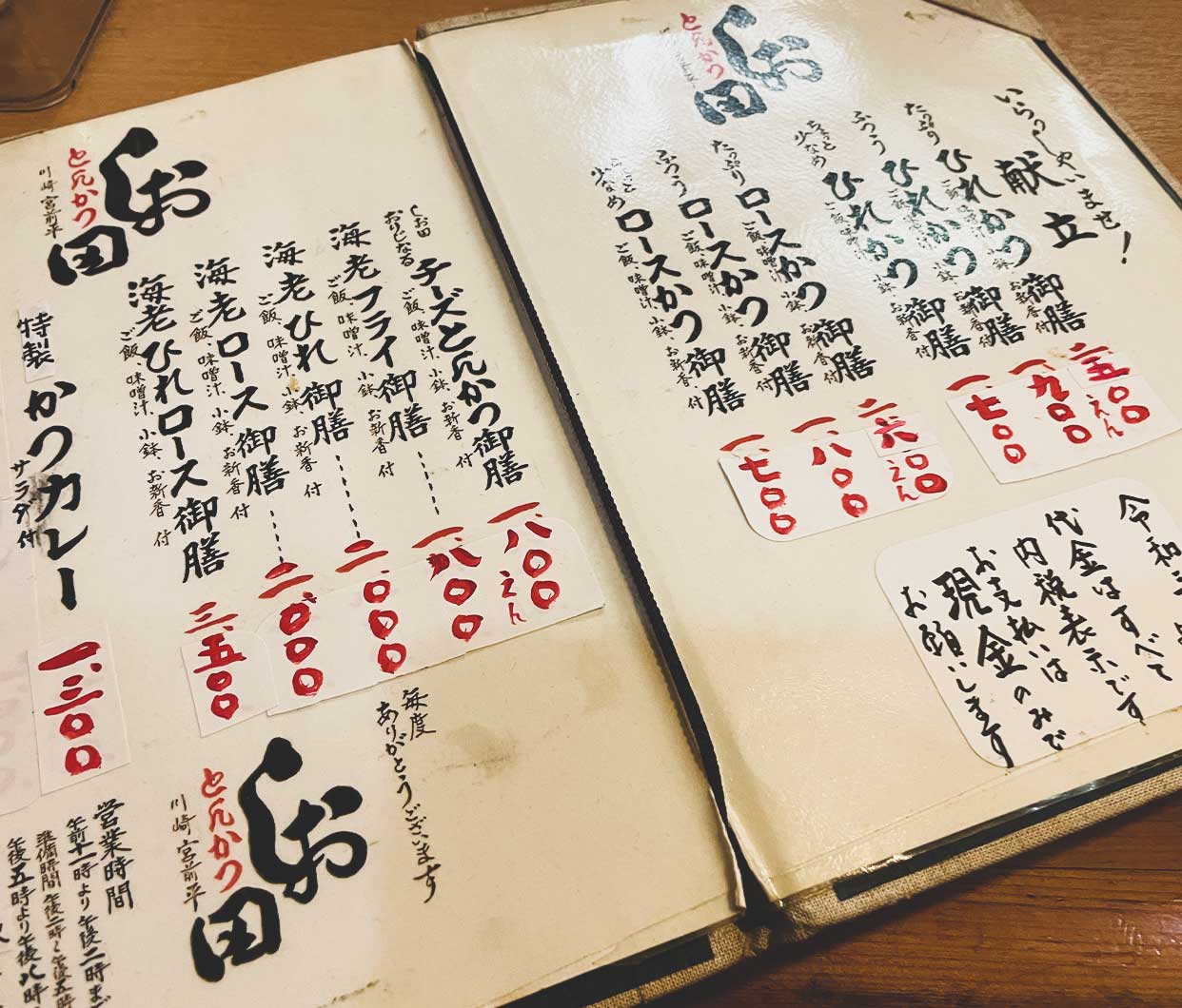 https://www.beyondmag.jp/wp-content/uploads/2021/12/307-IMG_3165.jpg