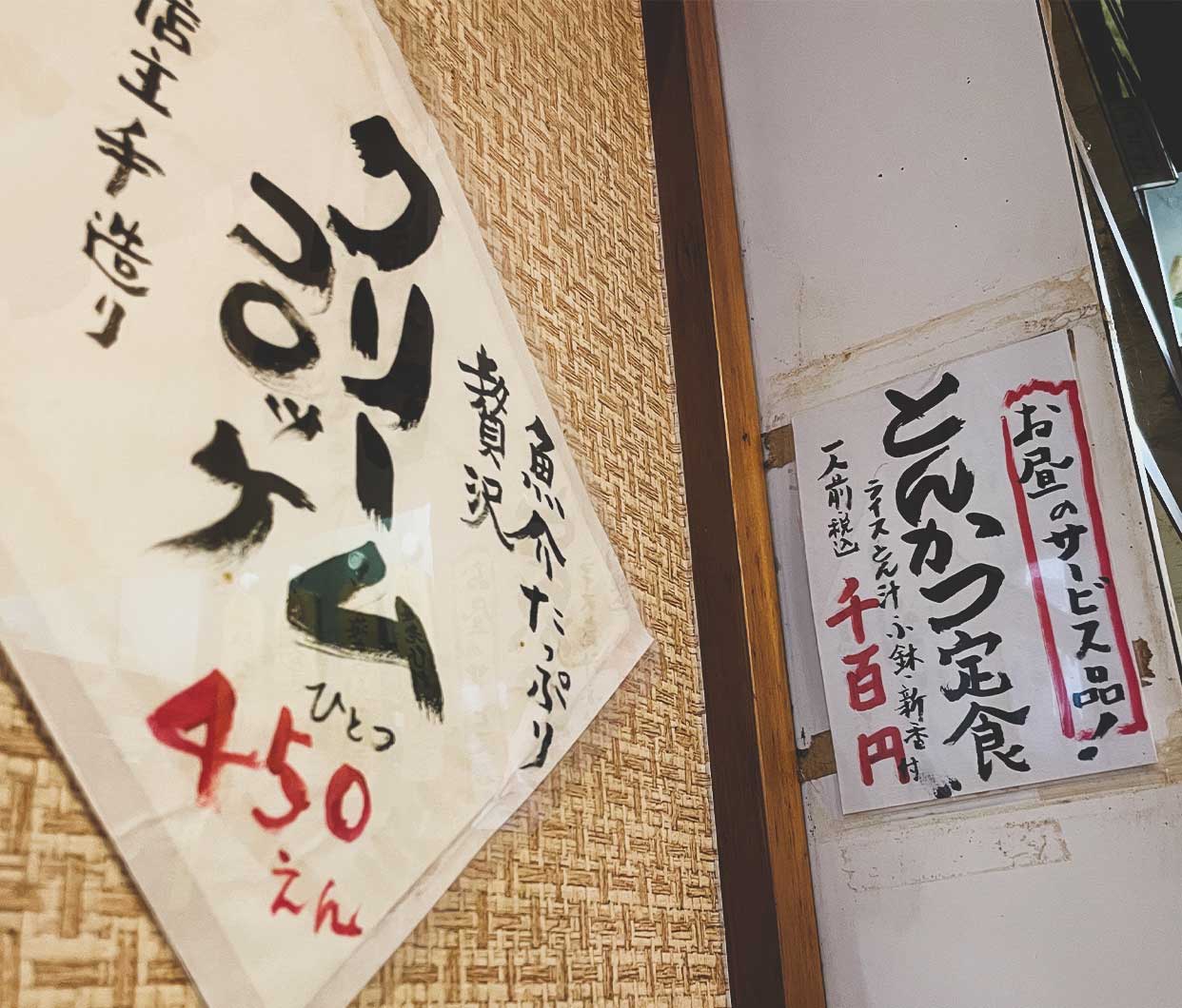 https://www.beyondmag.jp/wp-content/uploads/2021/12/307-IMG_3166.jpg