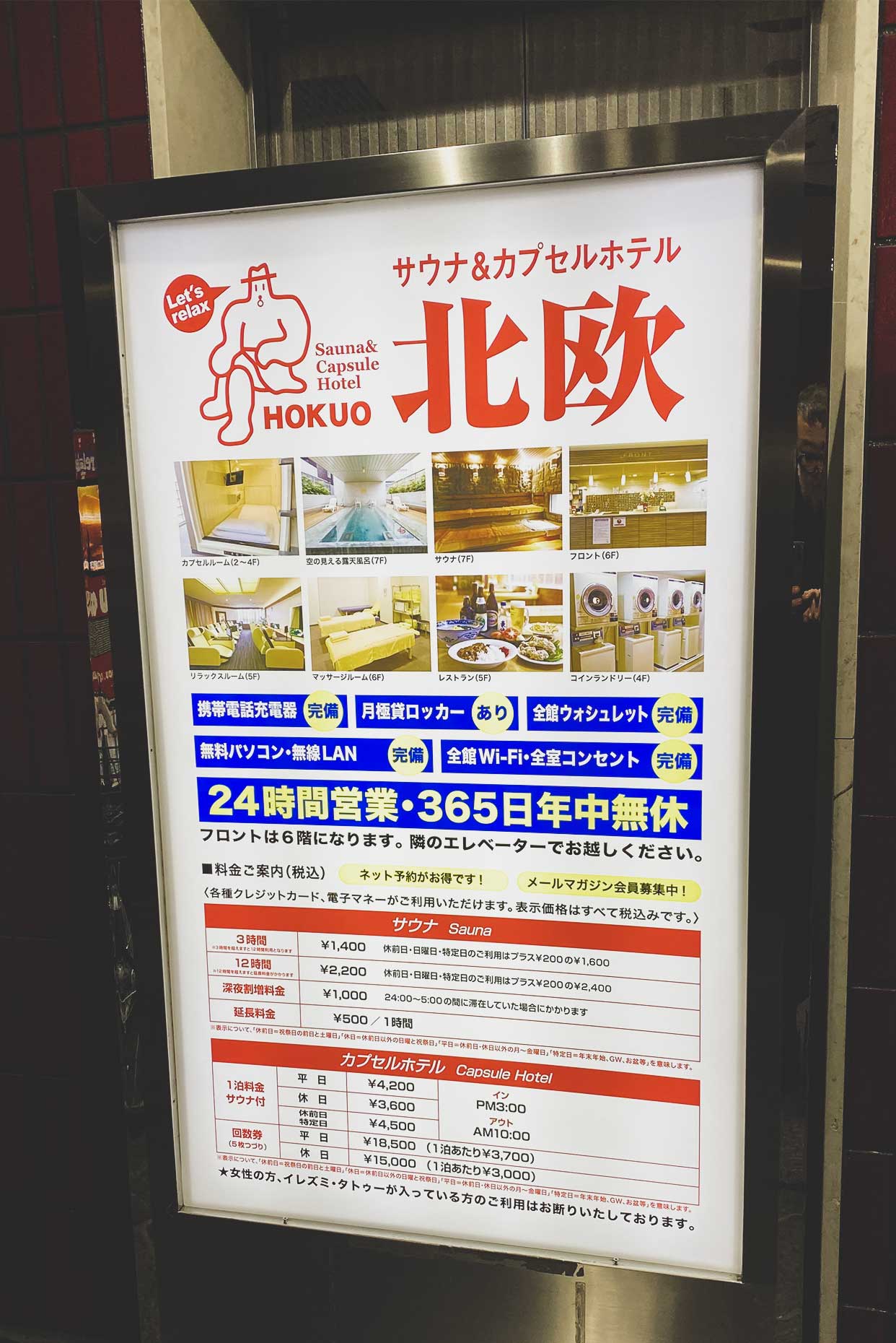https://www.beyondmag.jp/wp-content/uploads/2021/12/308-IMG_7310.jpg