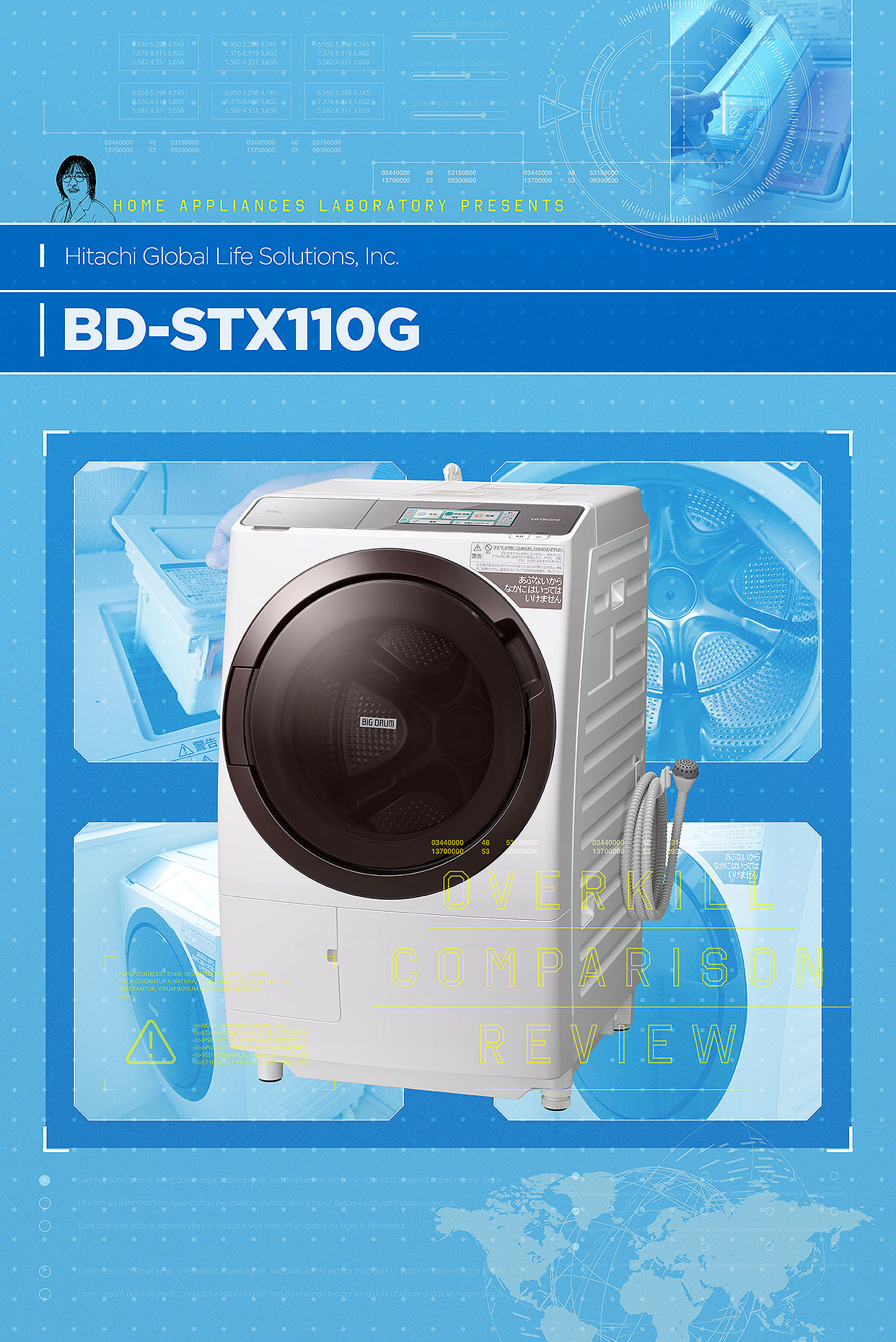 第2位：乾燥後のシワの少なさナンバーワン！日立「ビッグドラム BD-STX110G」