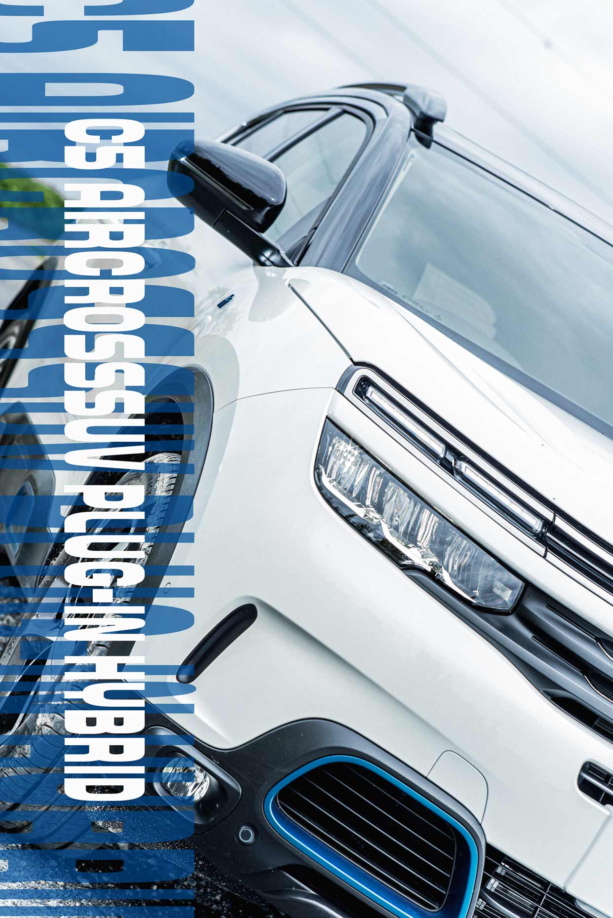 魔法の絨毯のような乗り心地のPHVシトロエン「C5 AIRCROSS SUV PLUG-IN HYBRID」