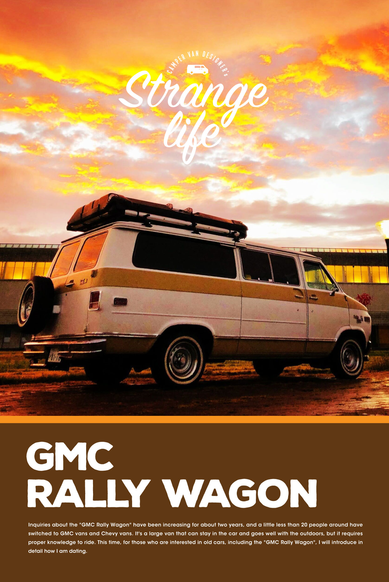 乗る前に知っておきたい「GMC Rally Wagon」との付き合い方
