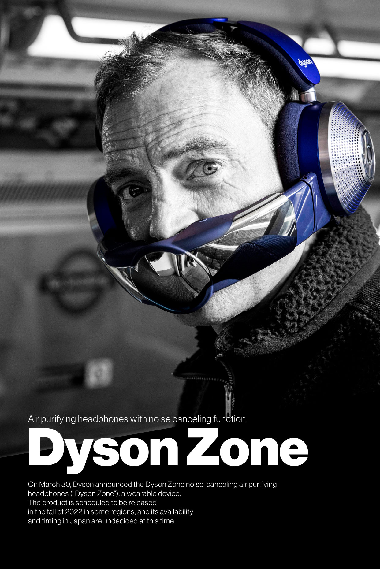 「Dyson Zone空気清浄機ヘッドホン」を発表
