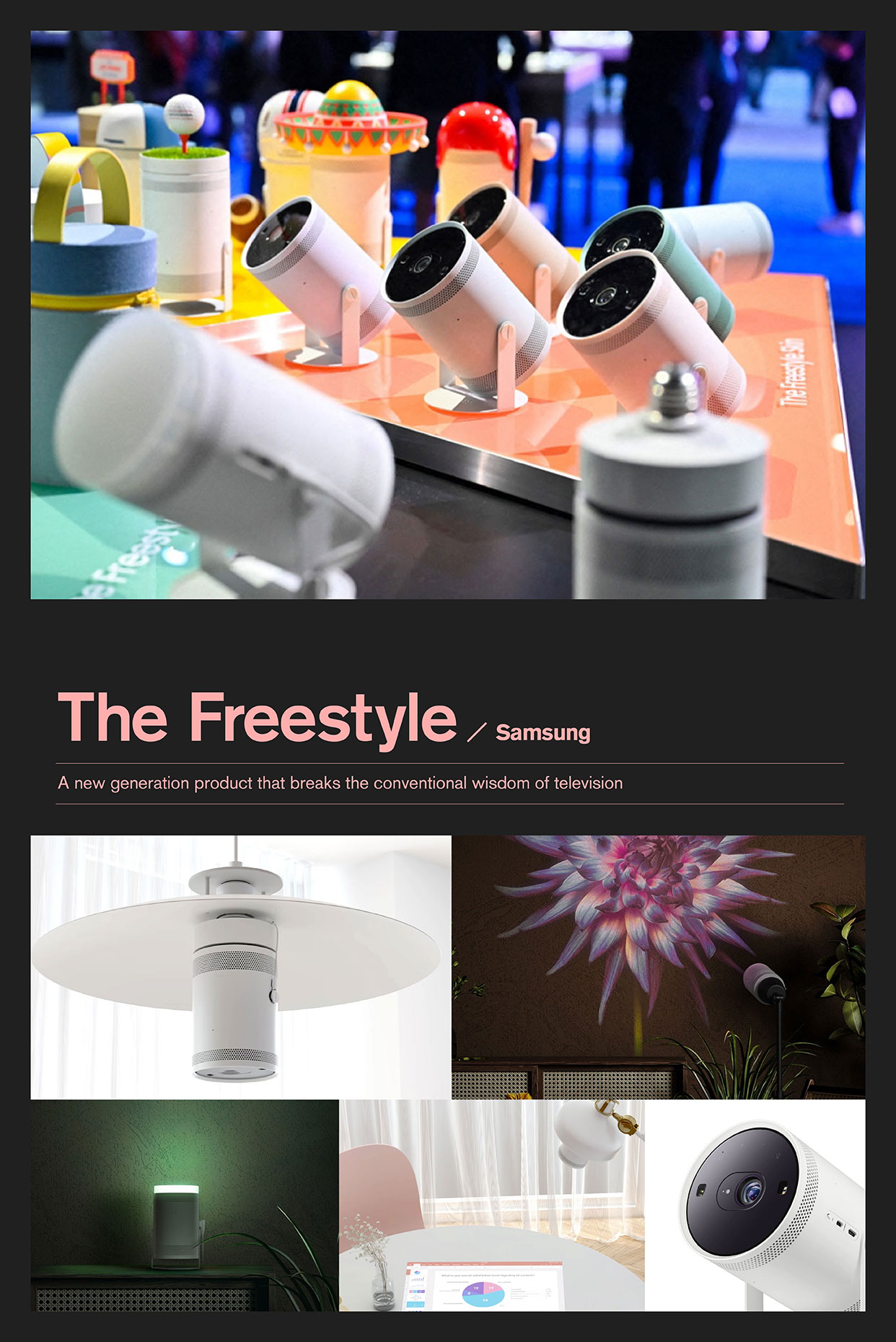 スマホのようにどこでも使えるTV「The Freestyle」