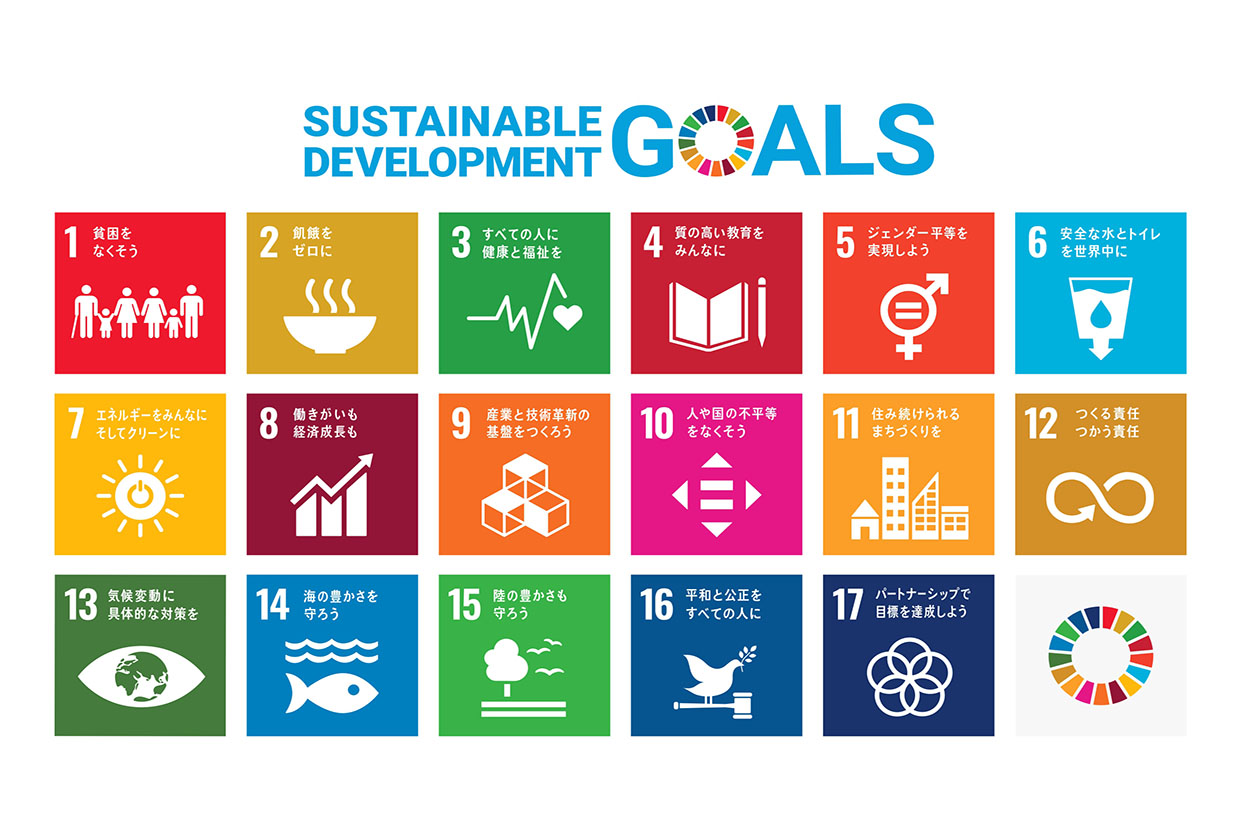 https://www.beyondmag.jp/wp-content/uploads/2022/03/sdg_poster_ja_2021_page-0001.jpg