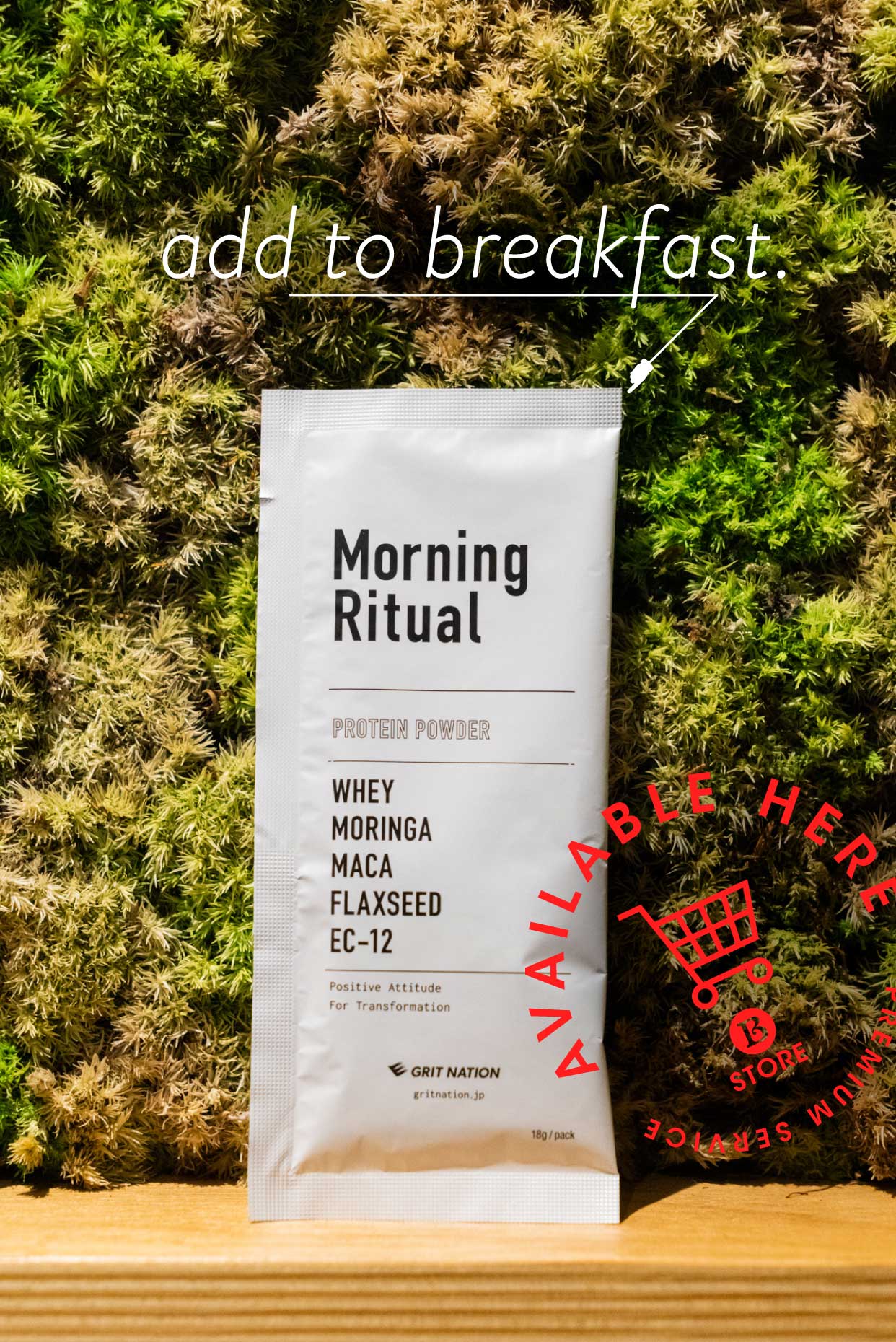 朝食にプラスしたい注目のプロテイン「Morning Ritual」の魅力