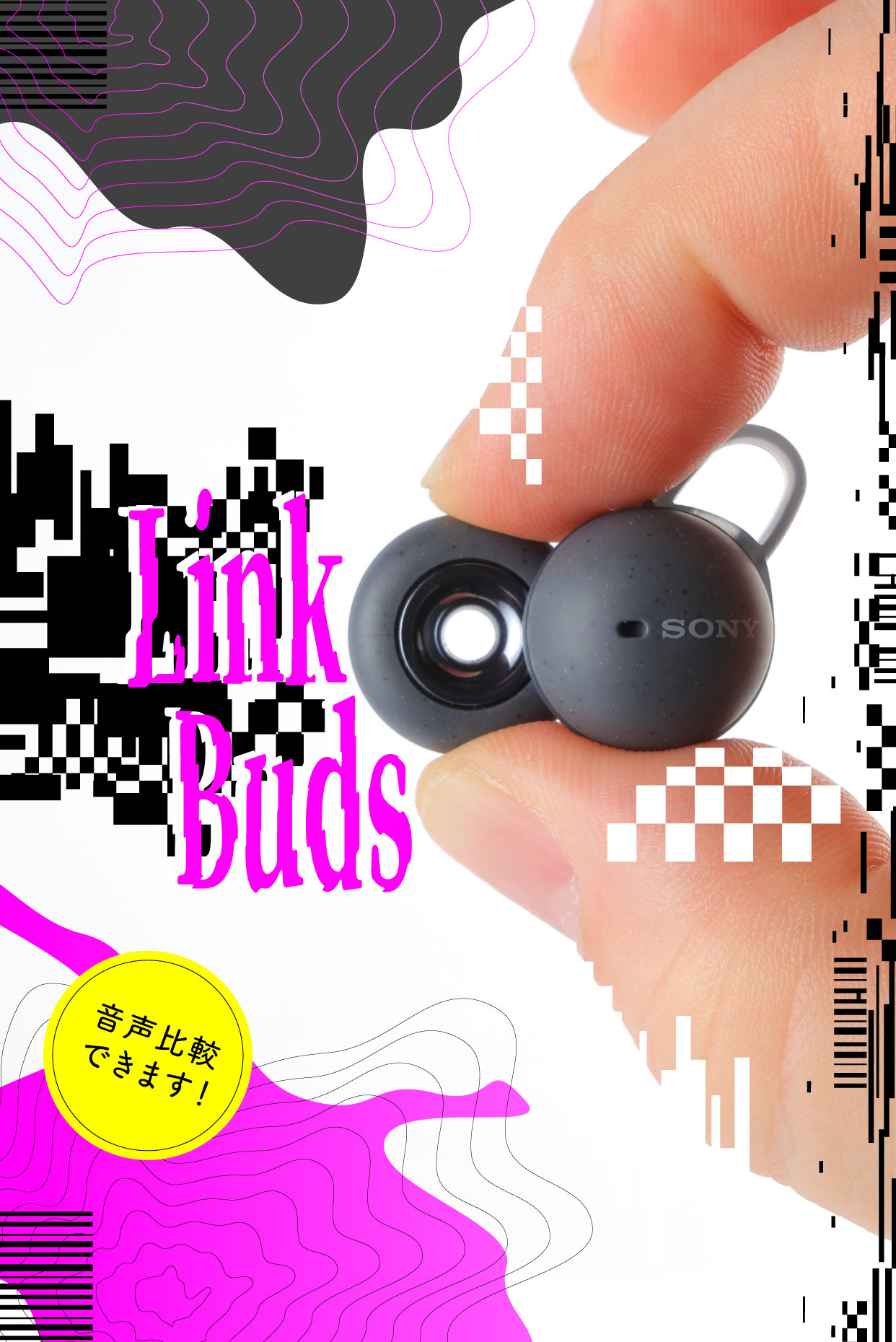 ソニー「LinkBuds」はリモートワークにこそ使うべし!!