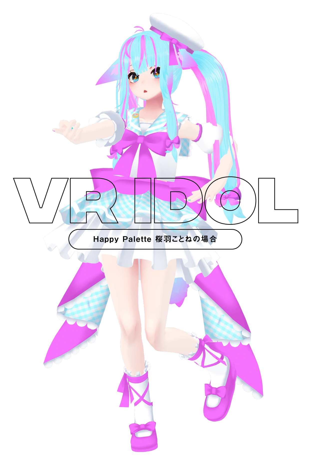 VRでアイドル活動をはじめた理由とそのやりがいとは？【ハッピーパレット・桜羽ことねの場合】