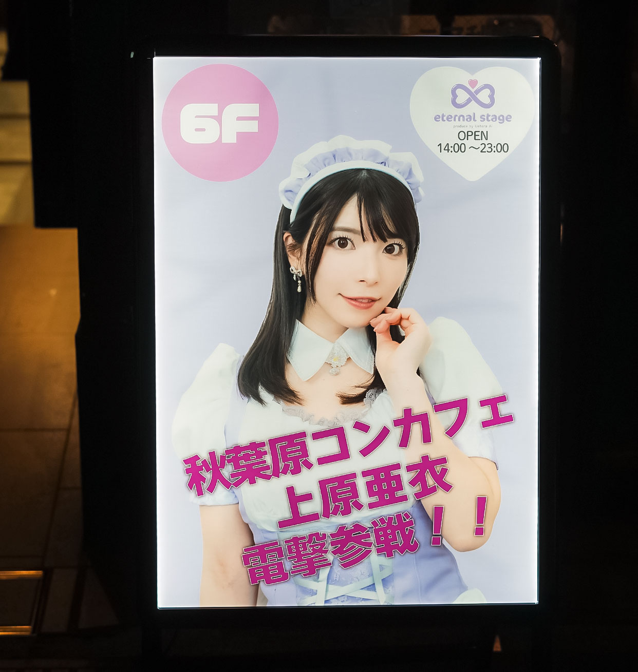 https://www.beyondmag.jp/wp-content/uploads/2022/05/443-02.jpg