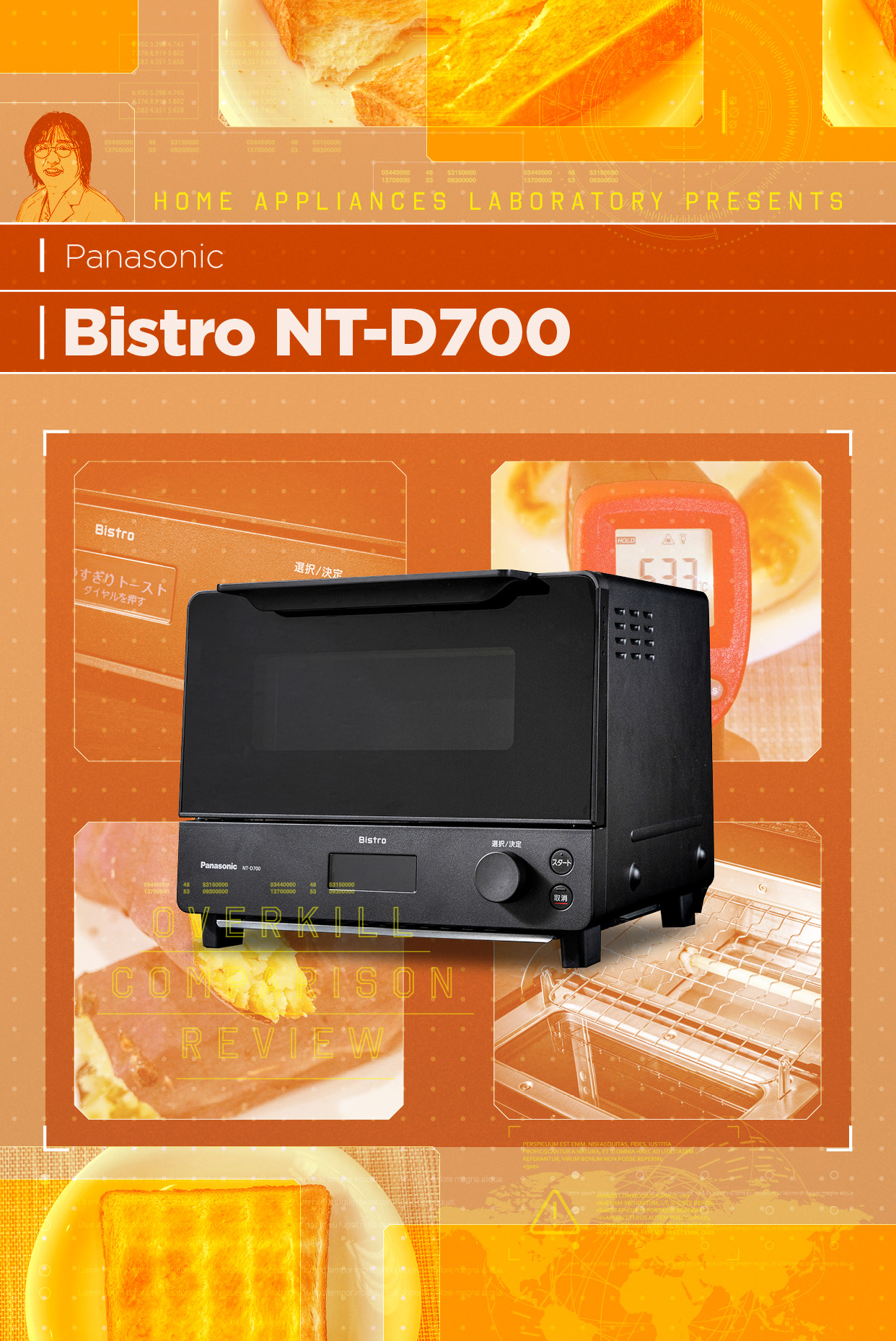第2位：焼き色しっかり！香ばしさが楽しいパナソニック「ビストロ NT-D700」