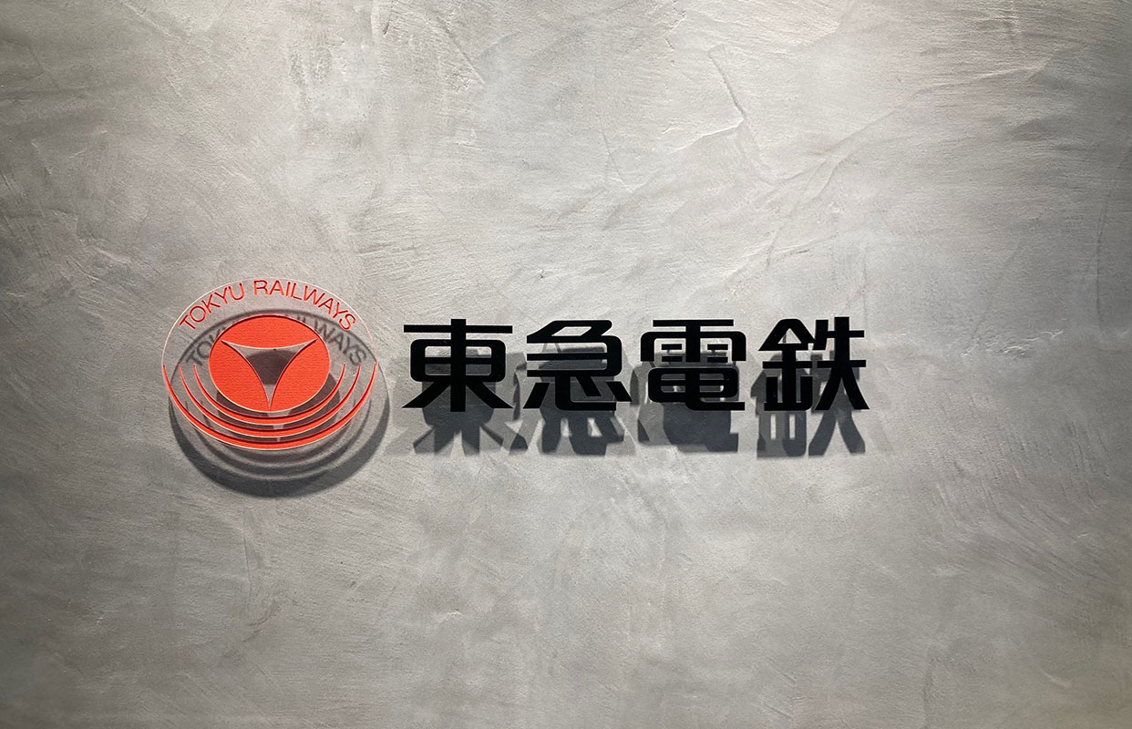 https://www.beyondmag.jp/wp-content/uploads/2022/07/202207toukyu01.jpg