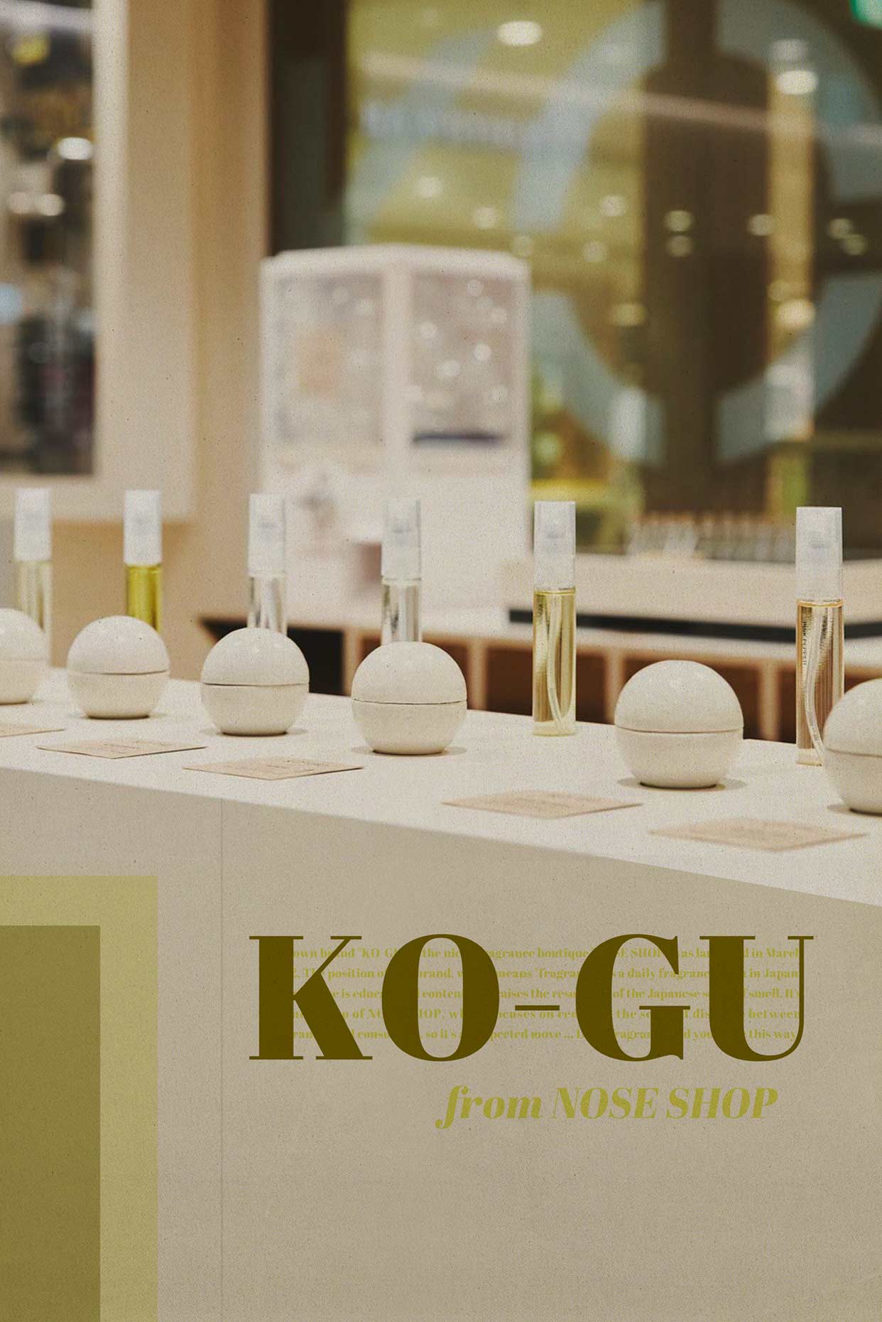 NOSE SHOP 発の「KO-GU」は、生活の道具としての香りを提案する