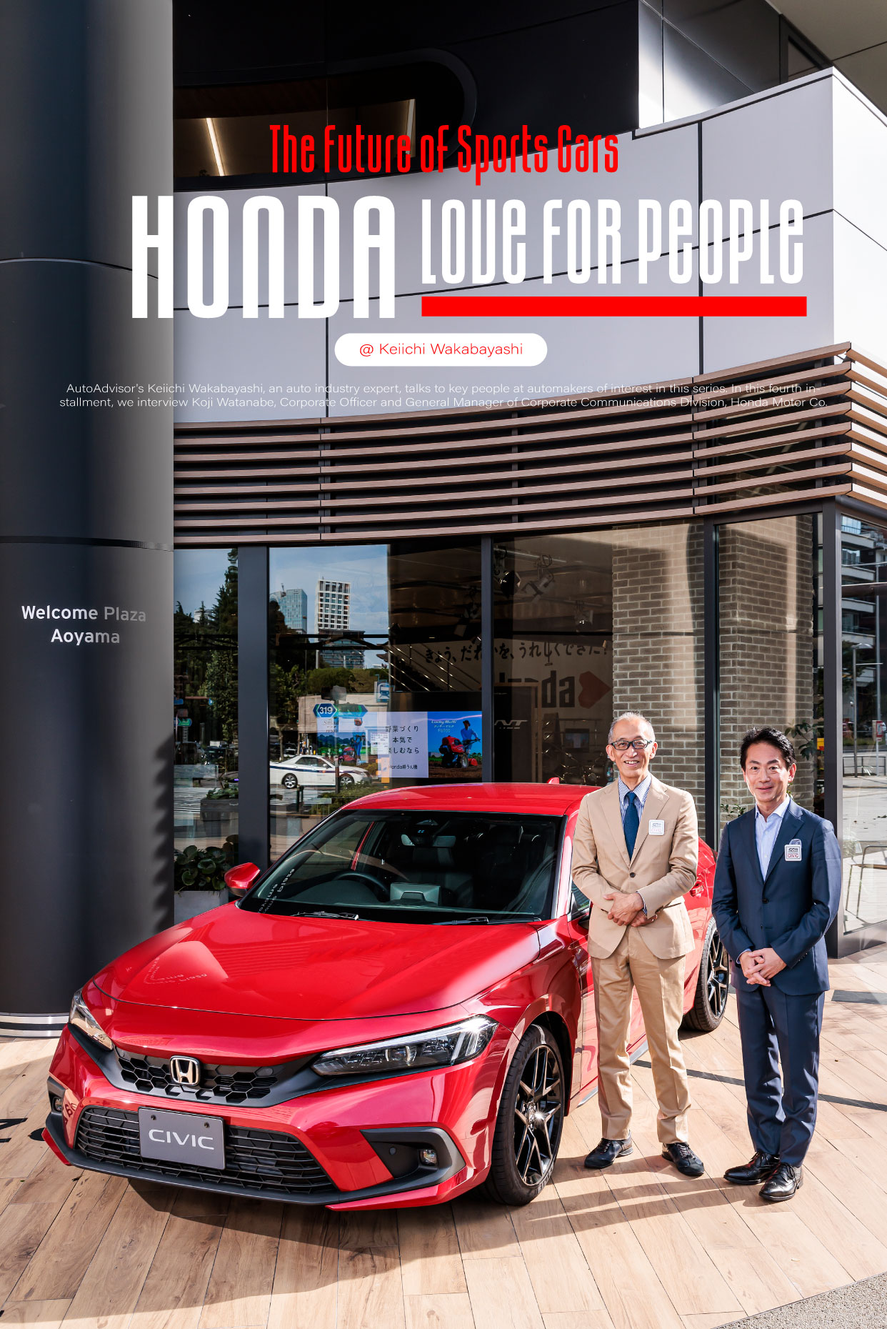 King & PrinceのCMがZ世代でも話題。Hondaのブランド戦略は“人への愛”でできていた