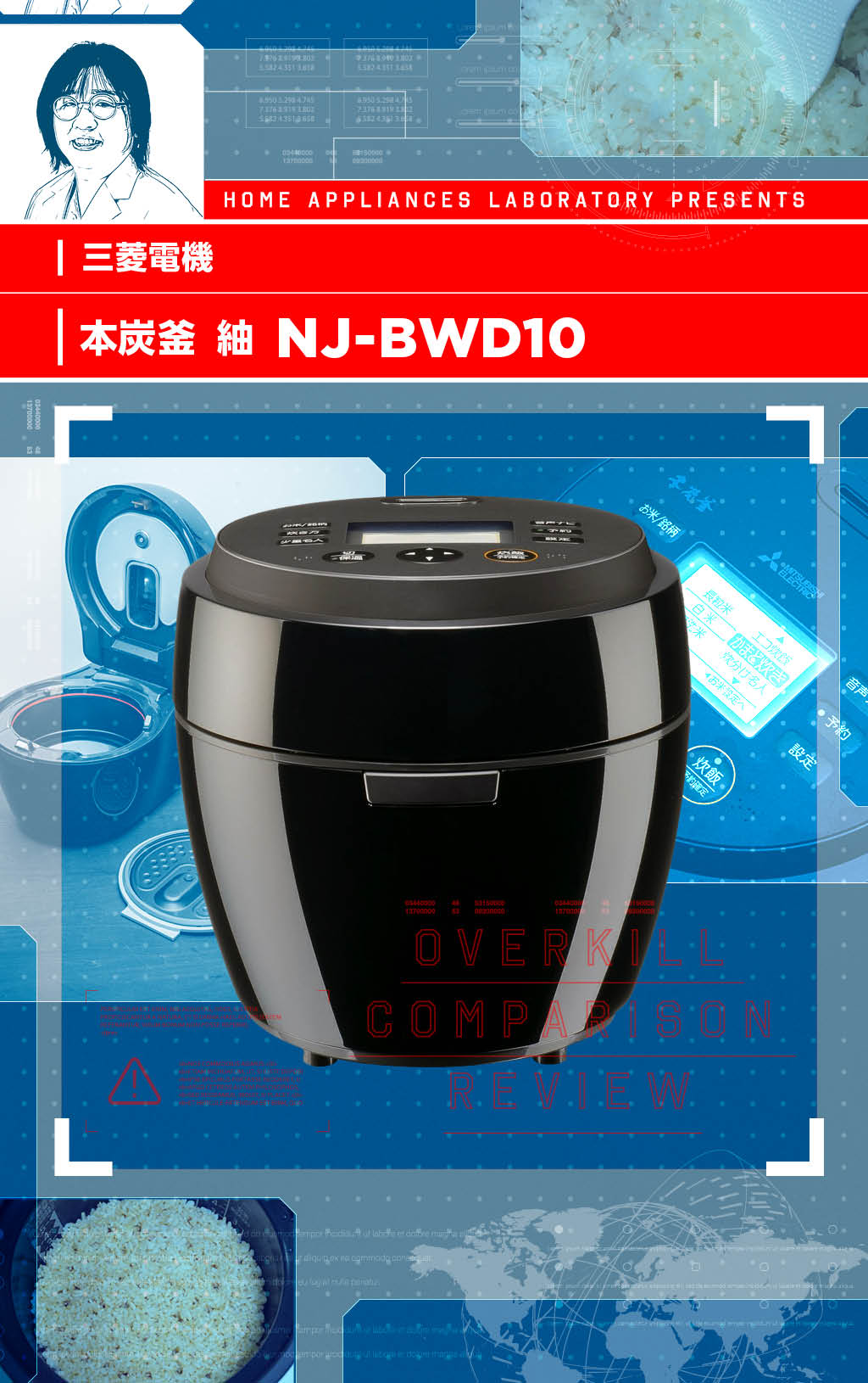 第2位：しゃっきりした食感が魅力の三菱電機「本炭釜 紬」