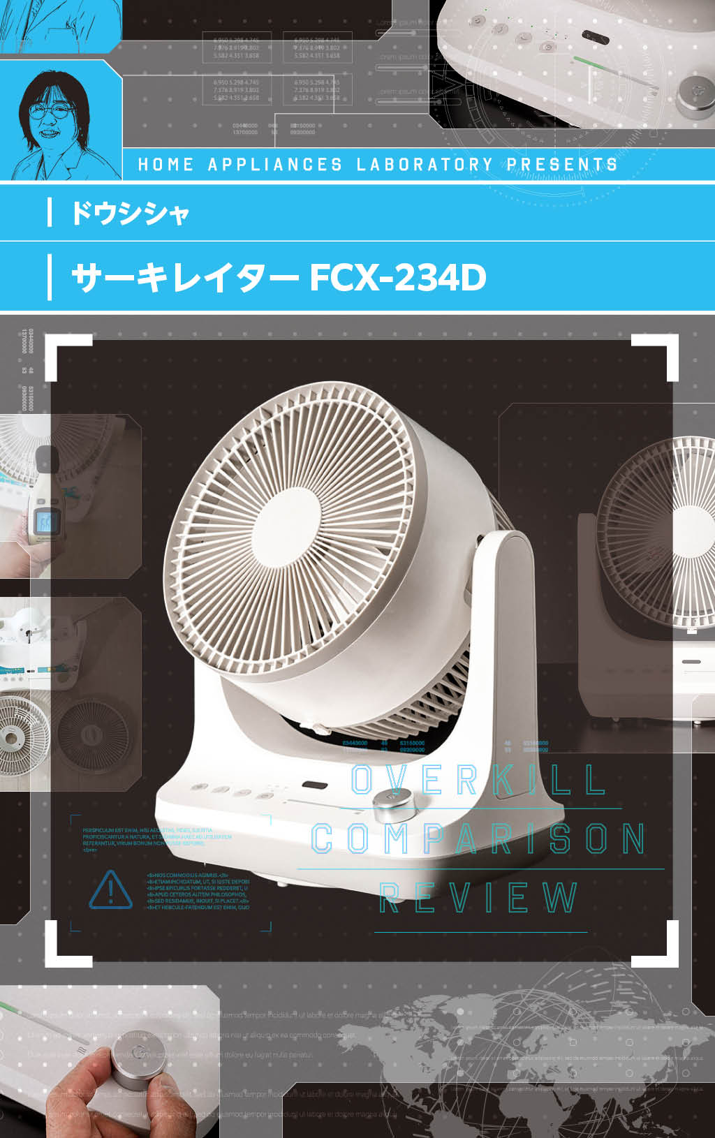 第2位：多機能で使い方いろいろ！ ドウシシャ「サーキレイター FCX-234D」