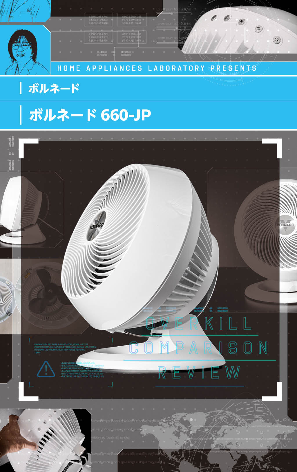 第2位：大きな羽根で空気を循環できるボルネード「660-JP ホワイト エア サーキュレーター モダン」