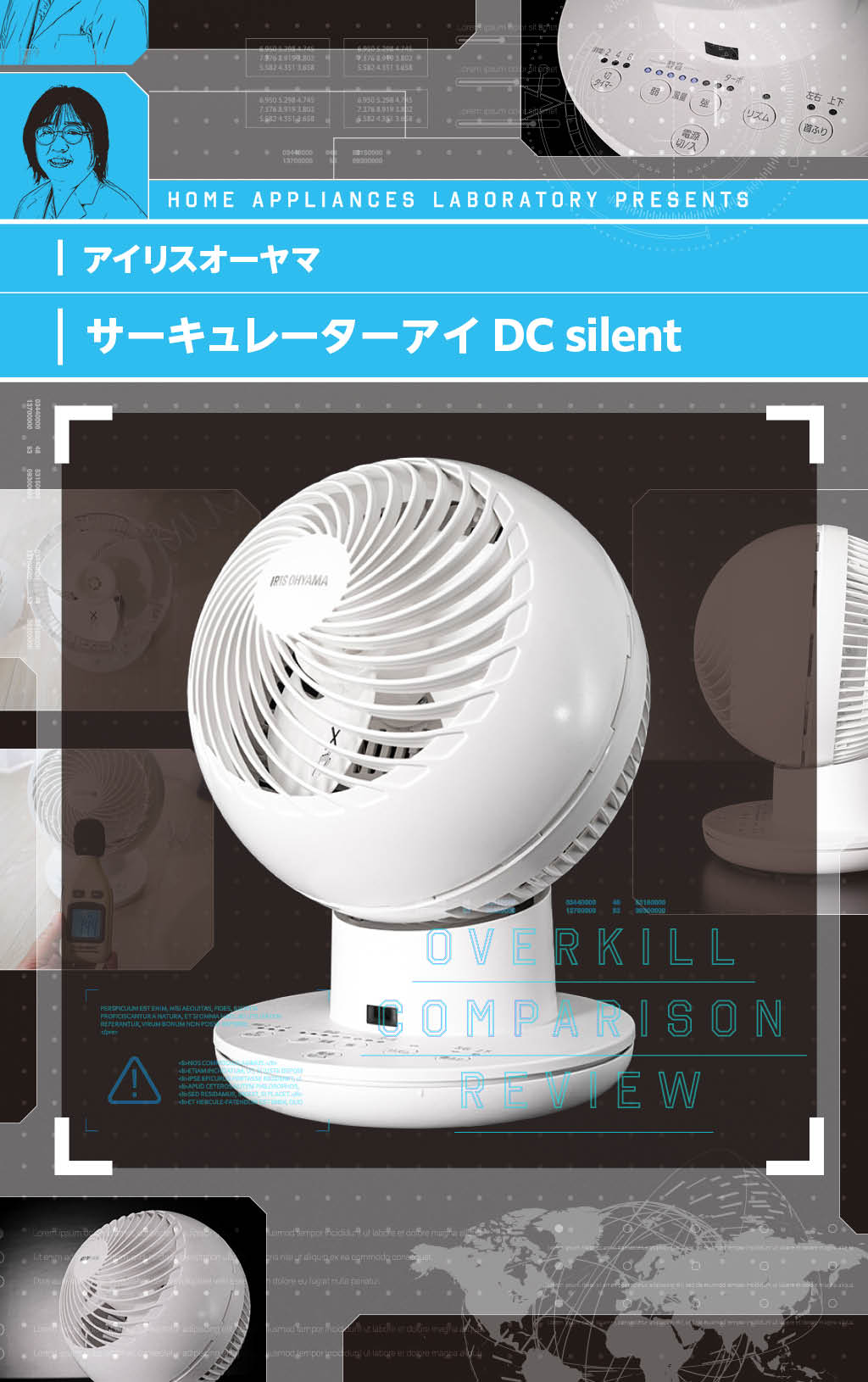 第5位：コンパクトかつシンプル！ アイリスオーヤマ「サーキュレーターアイDC silent」