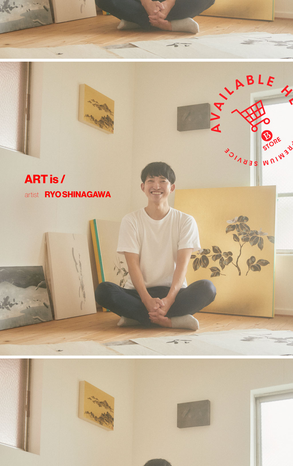 品川亮┃脈々と続く「日本の絵画」を、現代の絵画として描き続ける意味
