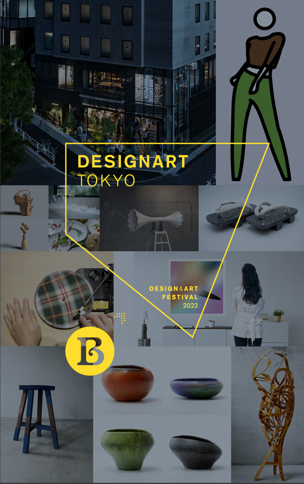 Beyond編集部が厳選する DESIGNART TOKYO 2022 の遊び方