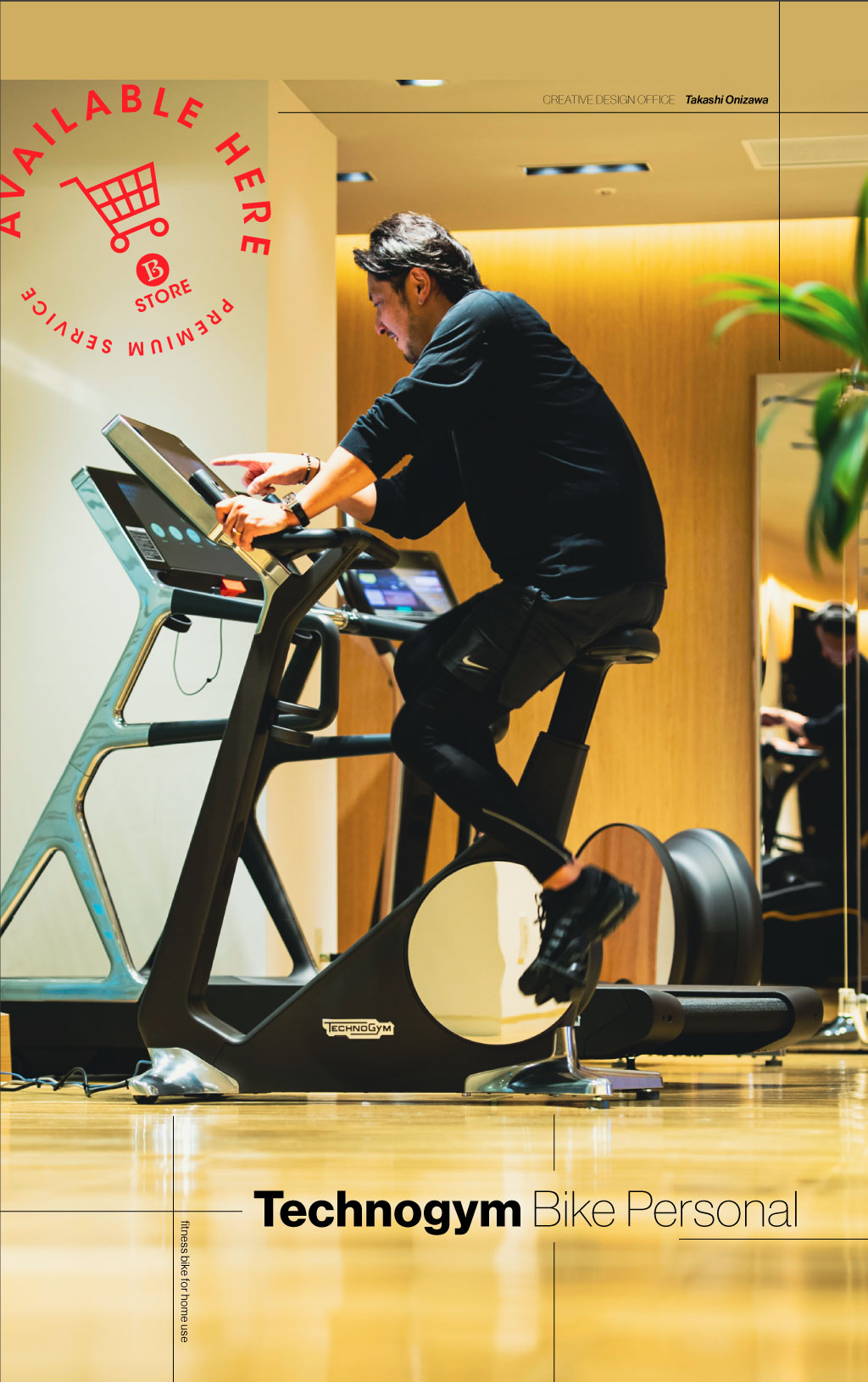 インテリアのプロが一目惚れした「Technogym」の家庭用最高級フィットネスバイク