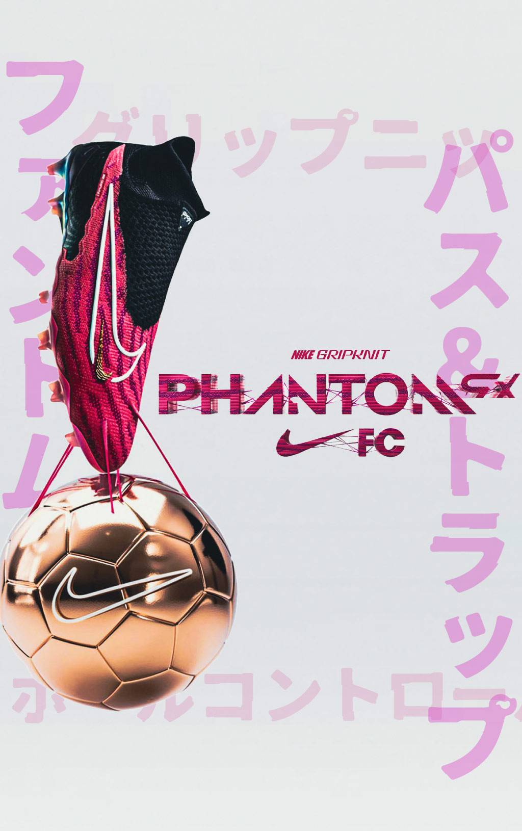 草サッカープレーヤーに朗報。ナイキの新型スパイクでパス＆トラップの精度が瀑上がりする