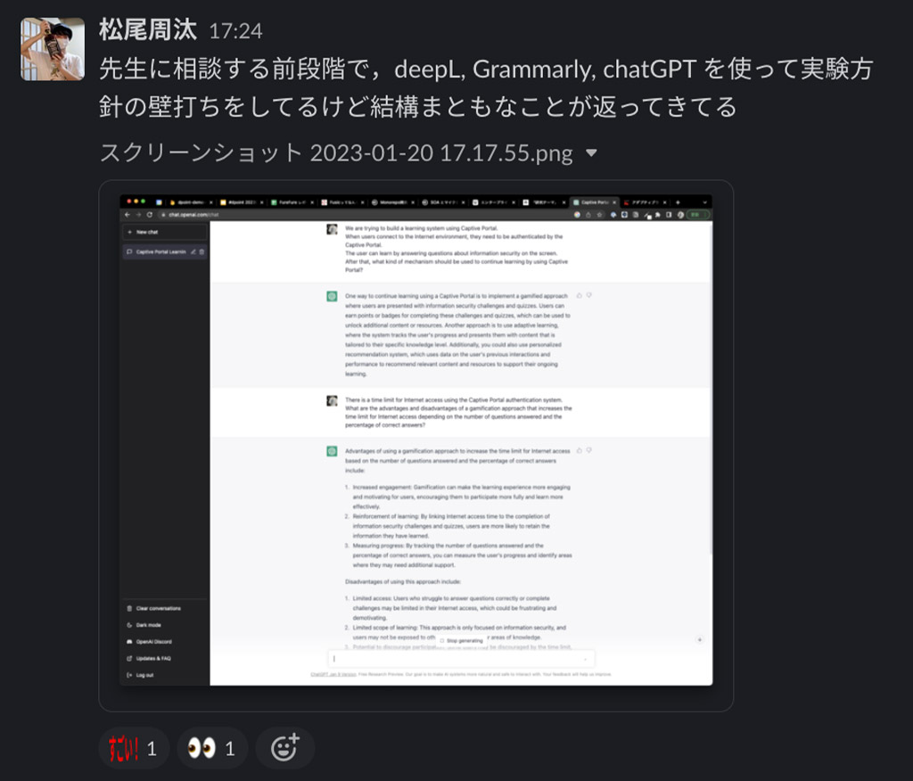 https://www.beyondmag.jp/wp-content/uploads/2023/04/550-unnamed-2.jpg