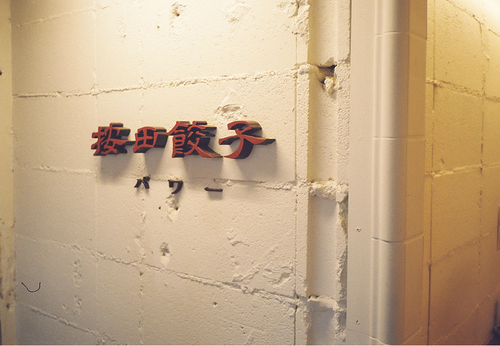 https://www.beyondmag.jp/wp-content/uploads/2023/05/693-01.jpg