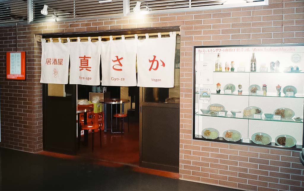 https://www.beyondmag.jp/wp-content/uploads/2023/05/693-18.jpg