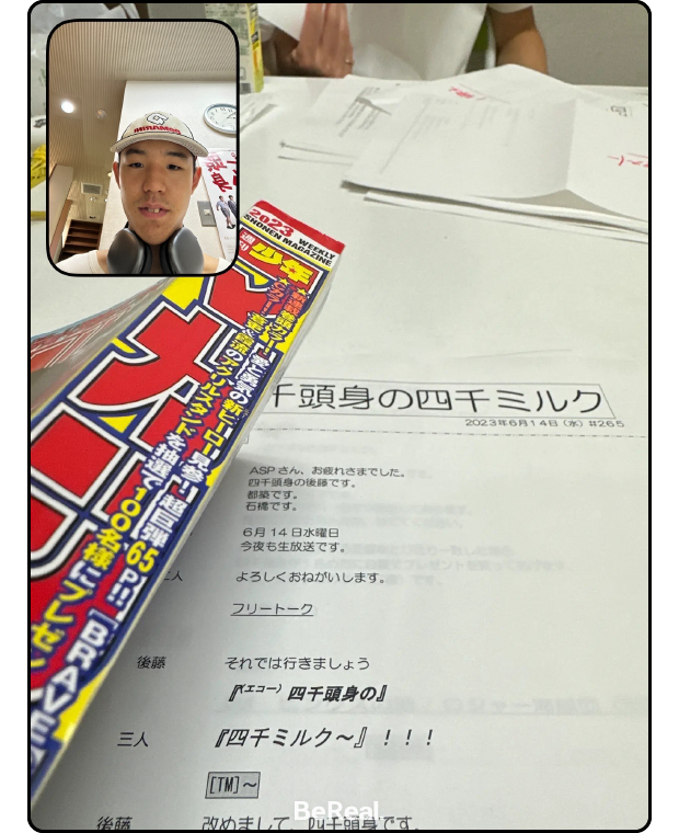 https://www.beyondmag.jp/wp-content/uploads/2023/07/716-01-EDIT.png